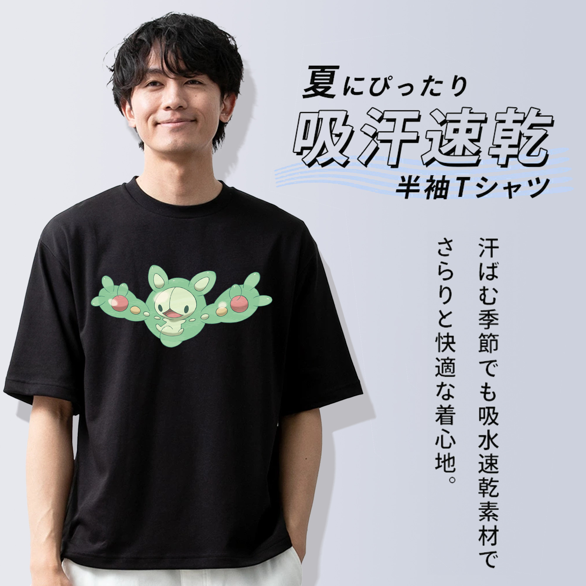 ポケットモンスター Pokémon 綿100％ メンズ半袖Tシャツ｜肌触りやわらか＆通気性