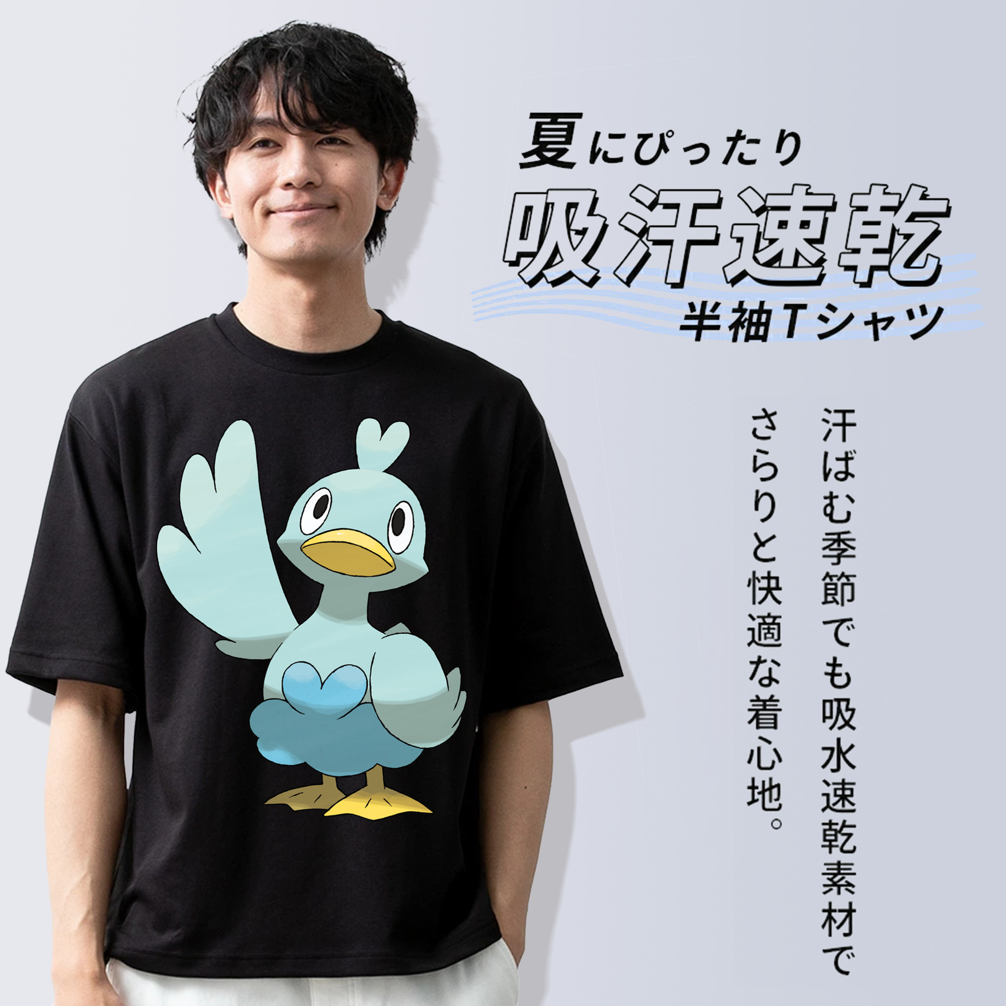 ポケットモンスター Pokémon 綿100％ メンズ半袖Tシャツ｜肌触りやわらか＆通気性