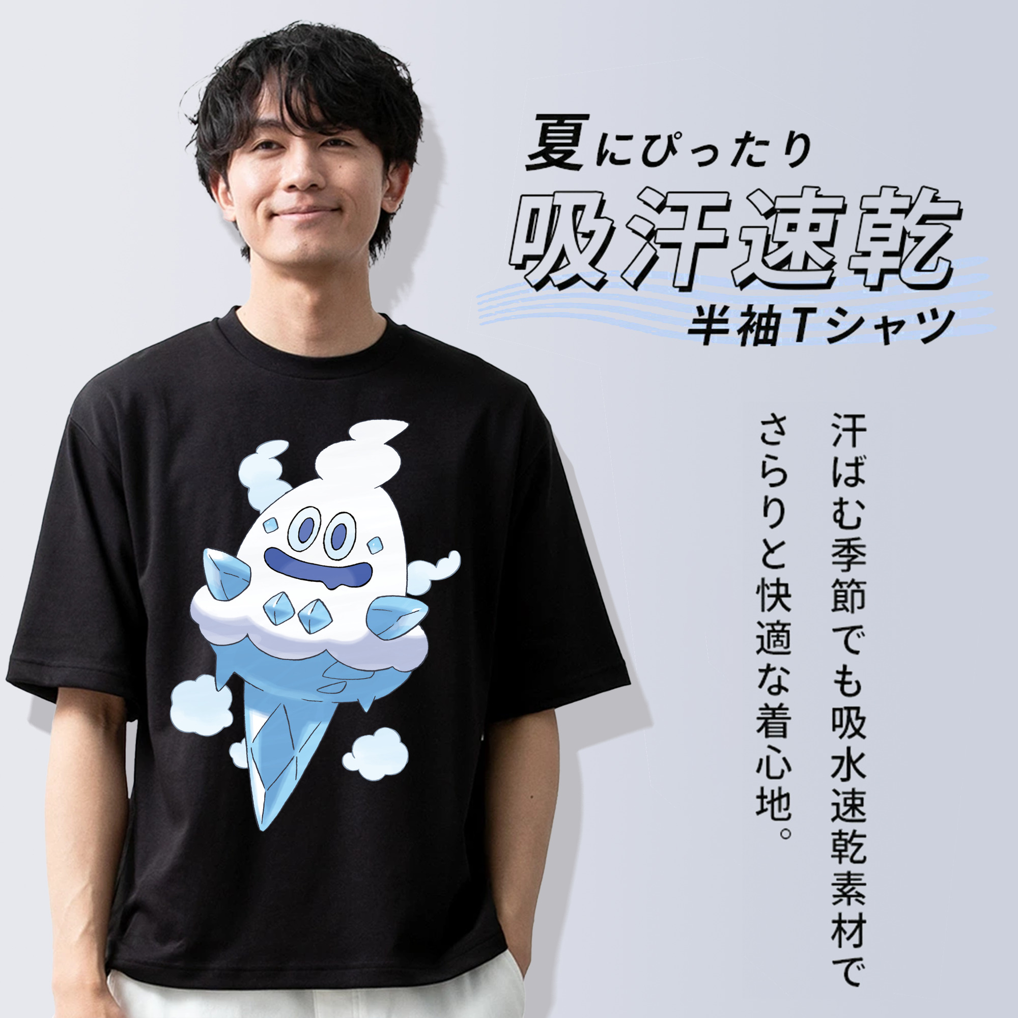 ポケットモンスター Pokémon 綿100％ メンズ半袖Tシャツ｜肌触りやわらか＆通気性