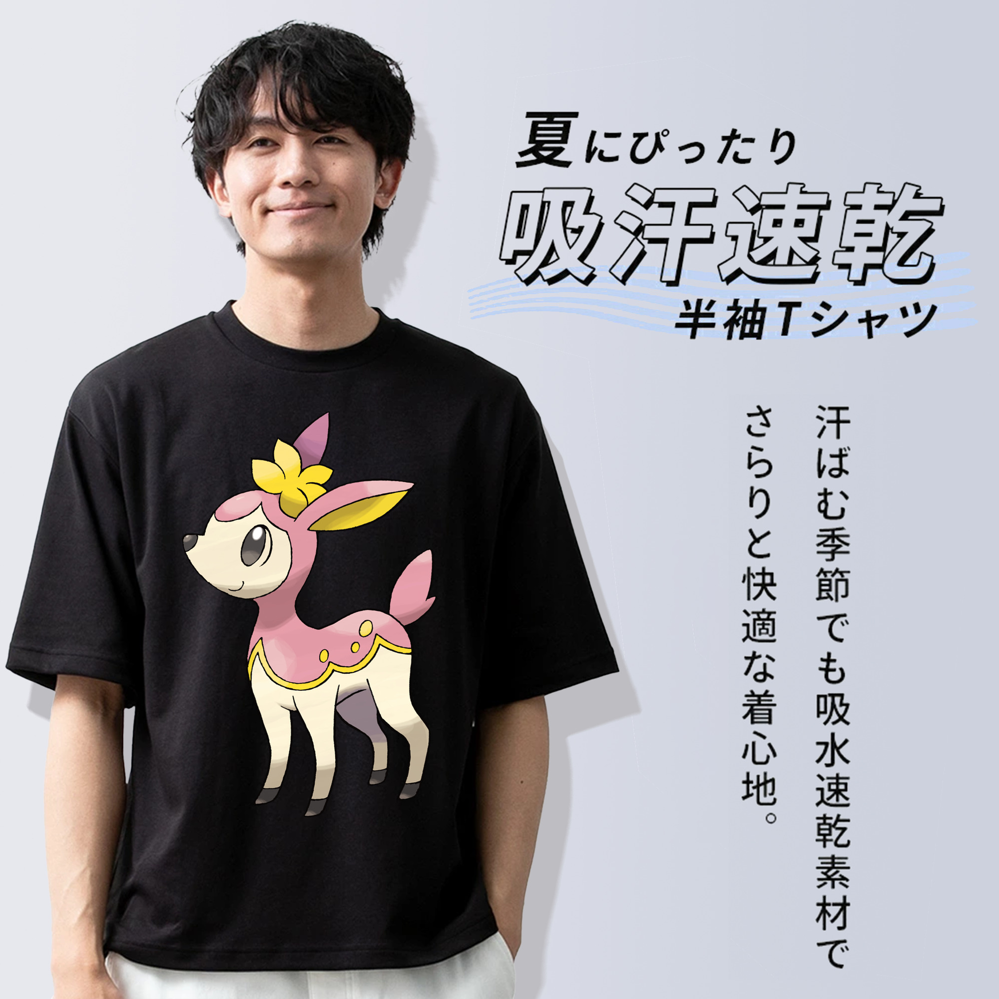 ポケットモンスター Pokémon 綿100％ メンズ半袖Tシャツ｜肌触りやわらか＆通気性