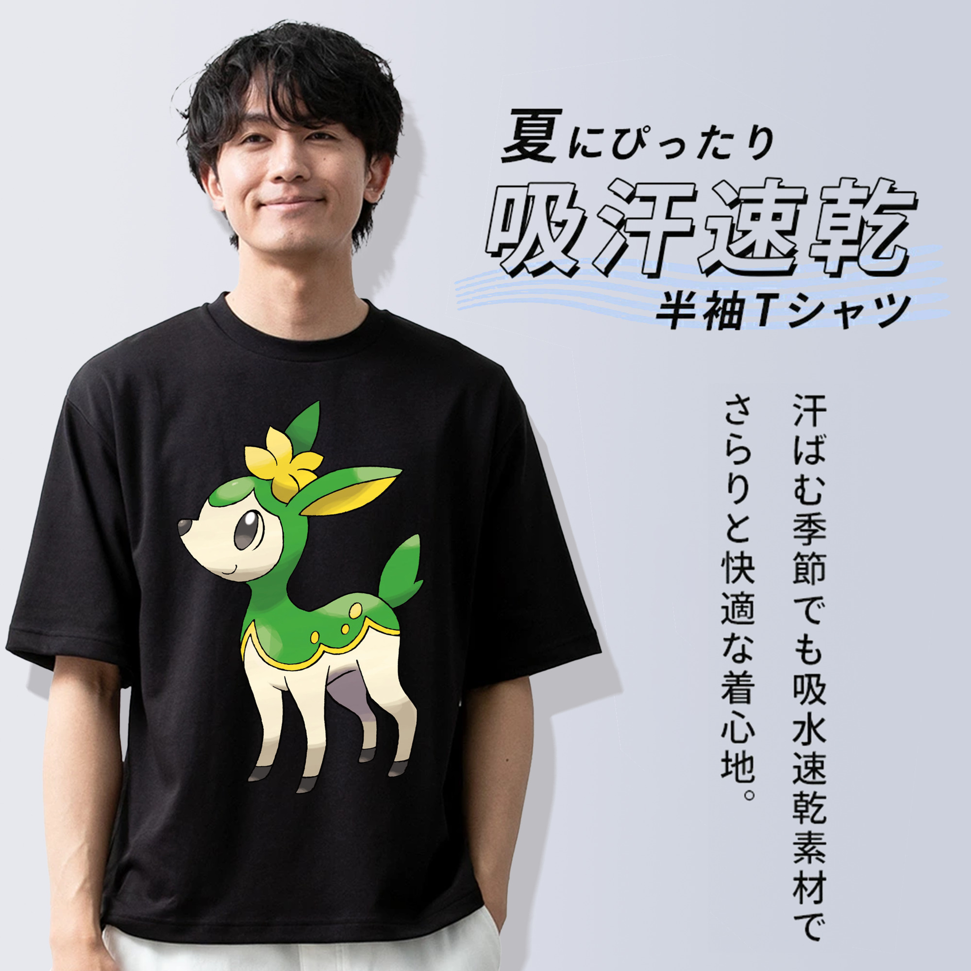 ポケットモンスター Pokémon 綿100％ メンズ半袖Tシャツ｜肌触りやわらか＆通気性