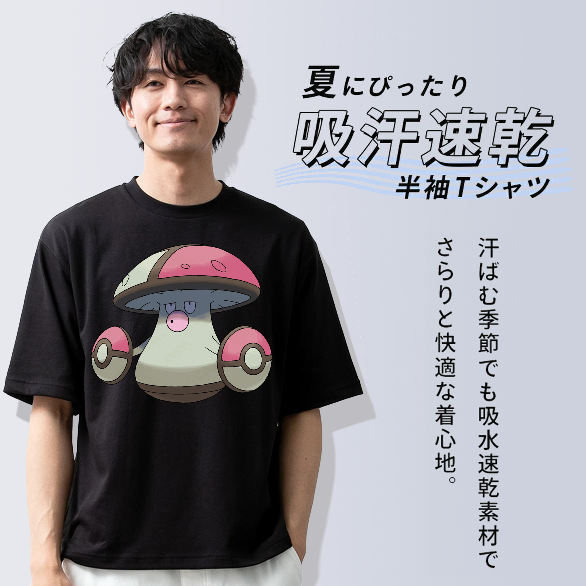 ポケットモンスター Pokémon 綿100％ メンズ半袖Tシャツ｜肌触りやわらか＆通気性