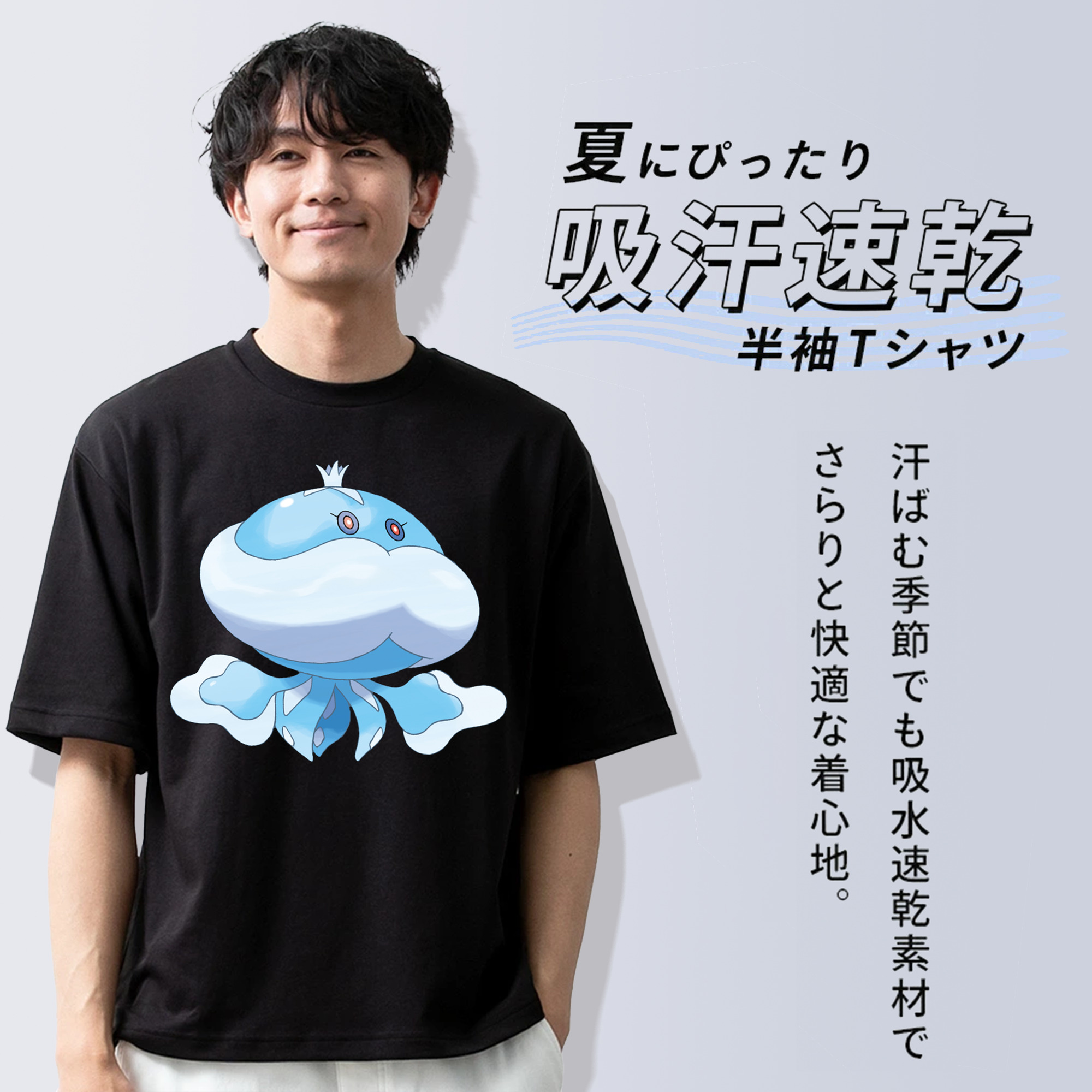 ポケットモンスター Pokémon 綿100％ メンズ半袖Tシャツ｜肌触りやわらか＆通気性