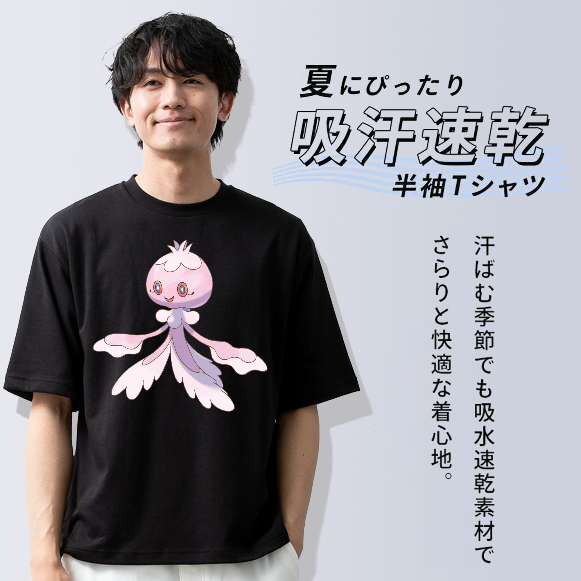 ポケットモンスター Pokémon 綿100％ メンズ半袖Tシャツ｜肌触りやわらか＆通気性