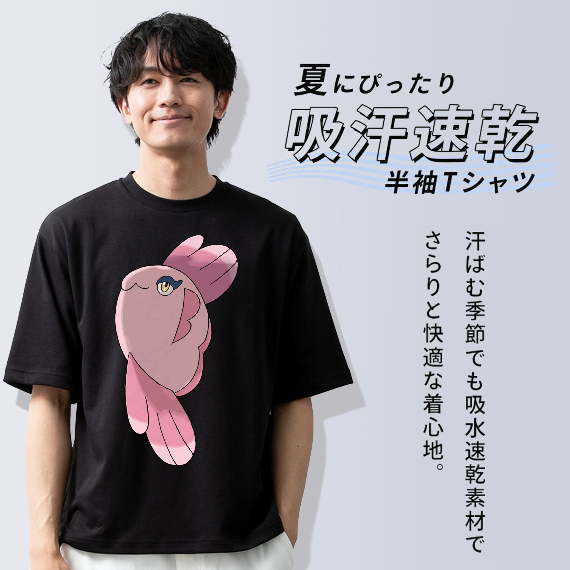 ポケットモンスター Pokémon 綿100％ メンズ半袖Tシャツ｜肌触りやわらか＆通気性