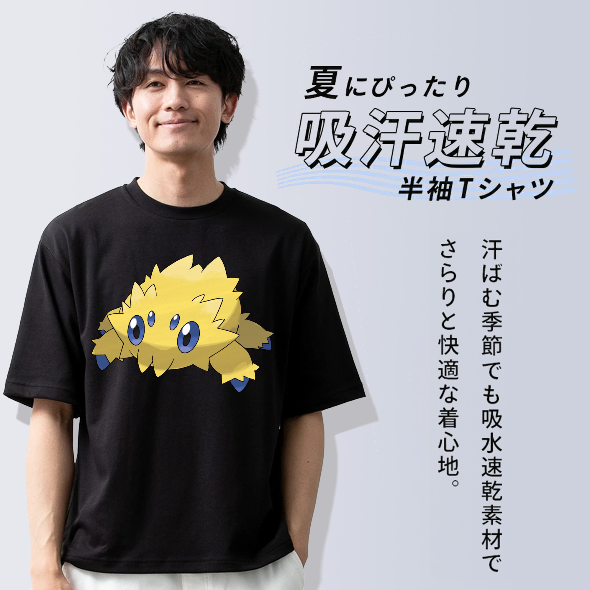 ポケットモンスター Pokémon 綿100％ メンズ半袖Tシャツ｜肌触りやわらか＆通気性