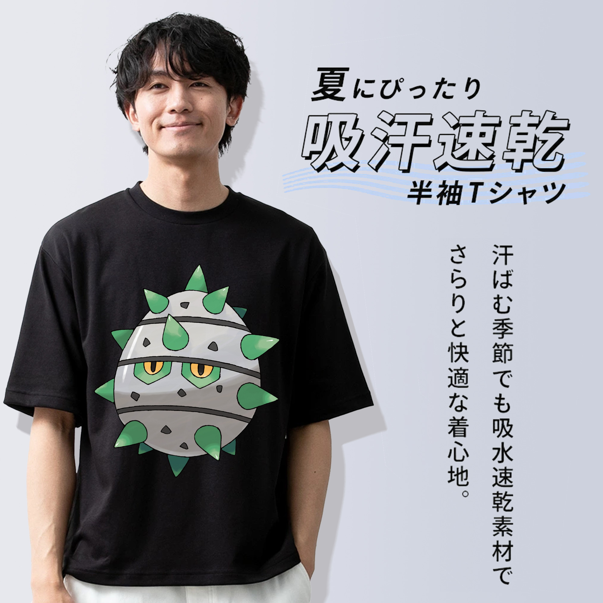 ポケットモンスター Pokémon 綿100％ メンズ半袖Tシャツ｜肌触りやわらか＆通気性