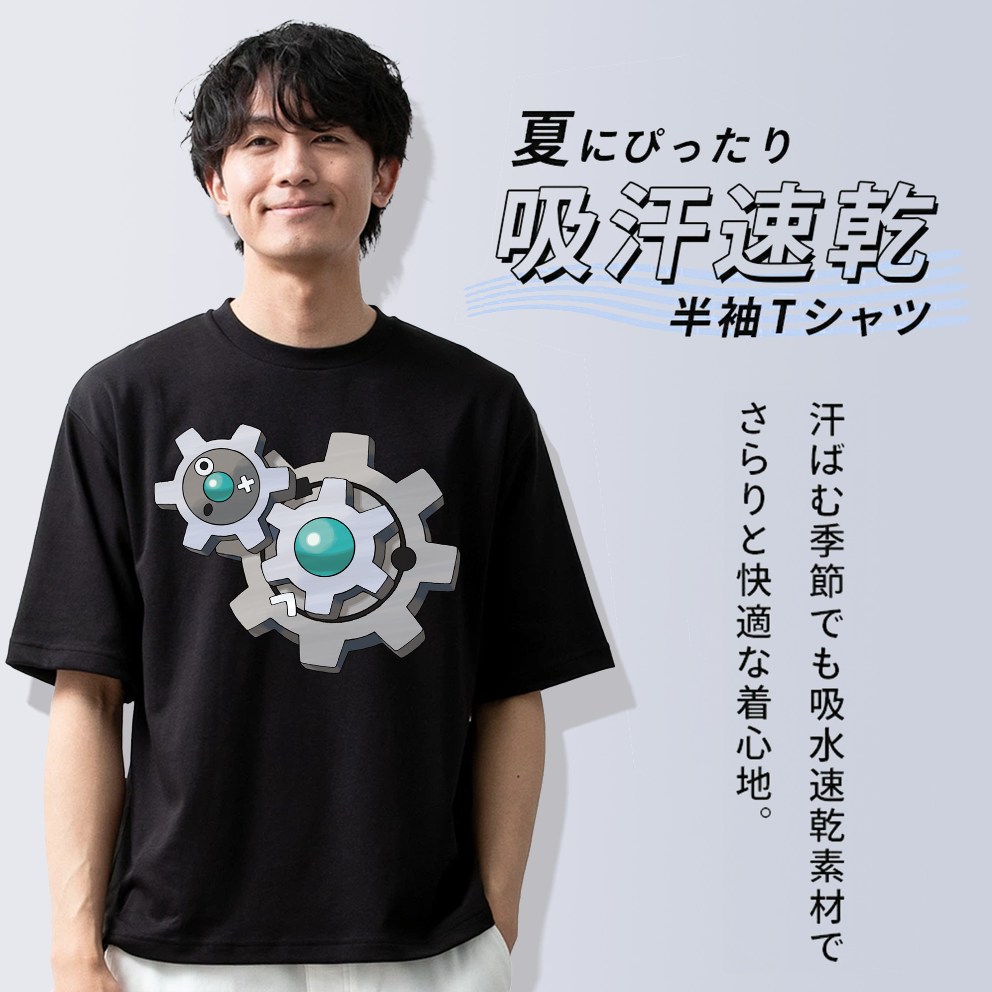 ポケットモンスター Pokémon 綿100％ メンズ半袖Tシャツ｜肌触りやわらか＆通気性