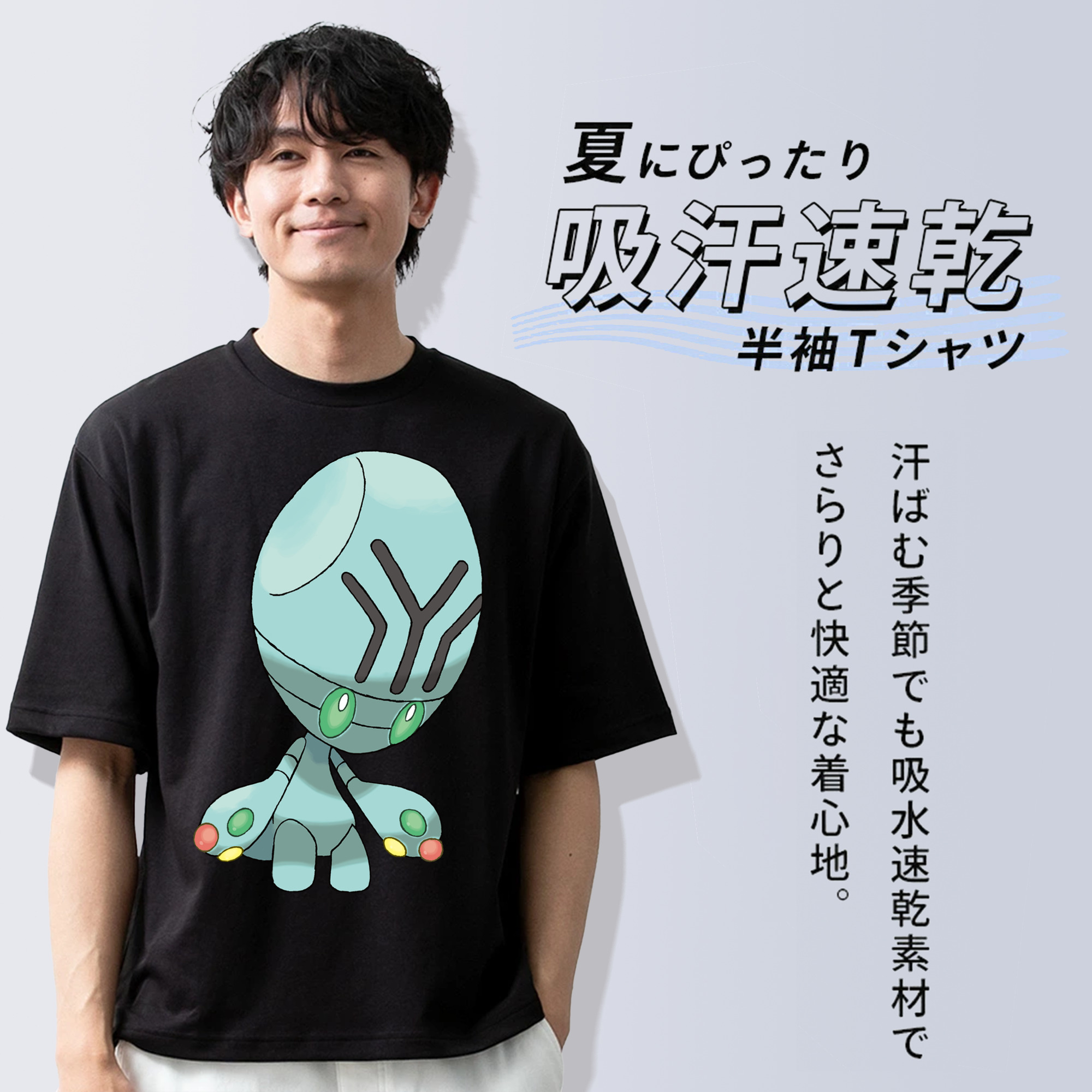 ポケットモンスター Pokémon 綿100％ メンズ半袖Tシャツ｜肌触りやわらか＆通気性