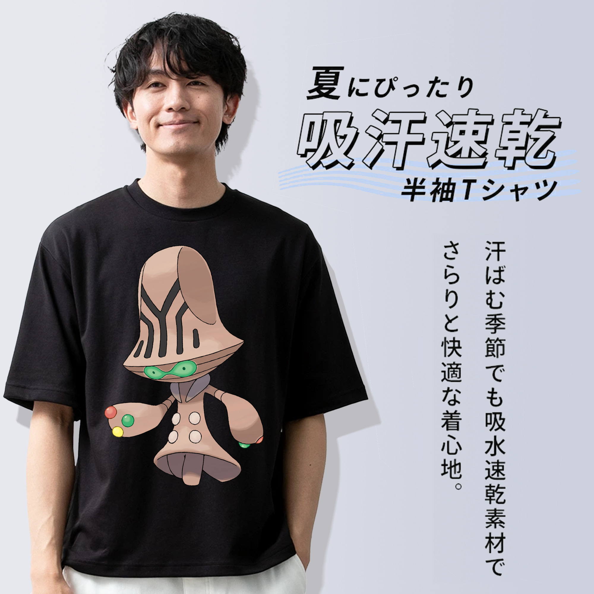 ポケットモンスター Pokémon 綿100％ メンズ半袖Tシャツ｜肌触りやわらか＆通気性