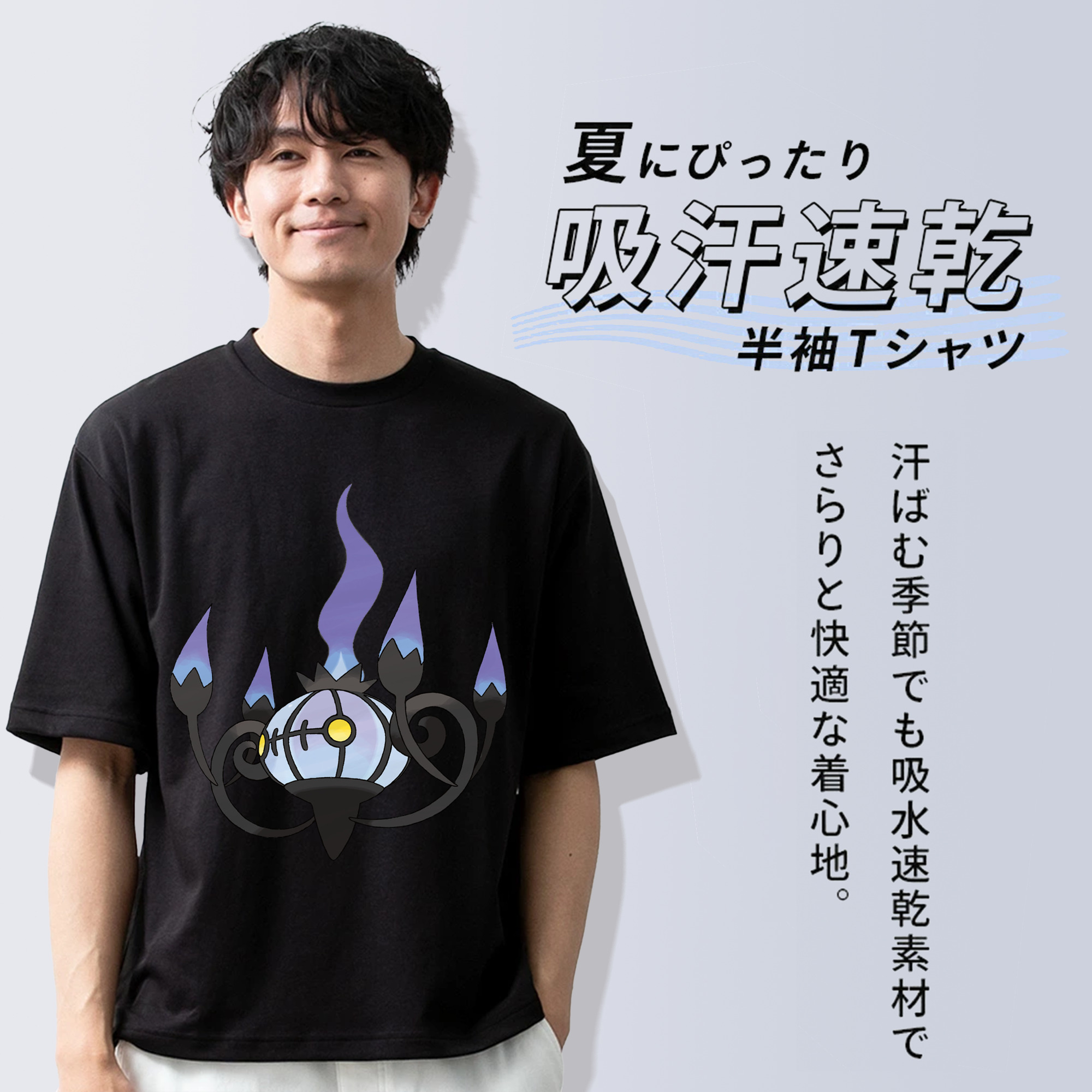 ポケットモンスター Pokémon 綿100％ メンズ半袖Tシャツ｜肌触りやわらか＆通気性