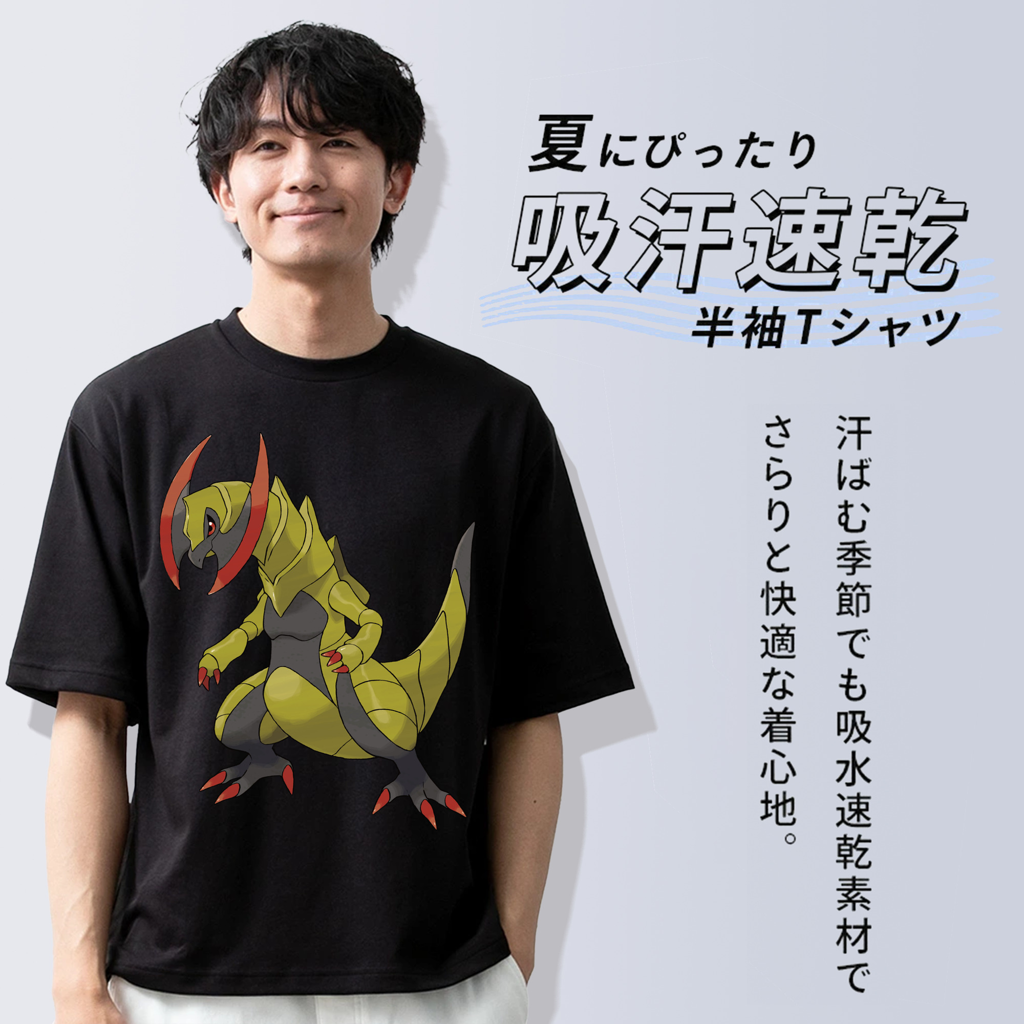 ポケットモンスター Pokémon 綿100％ メンズ半袖Tシャツ｜肌触りやわらか＆通気性
