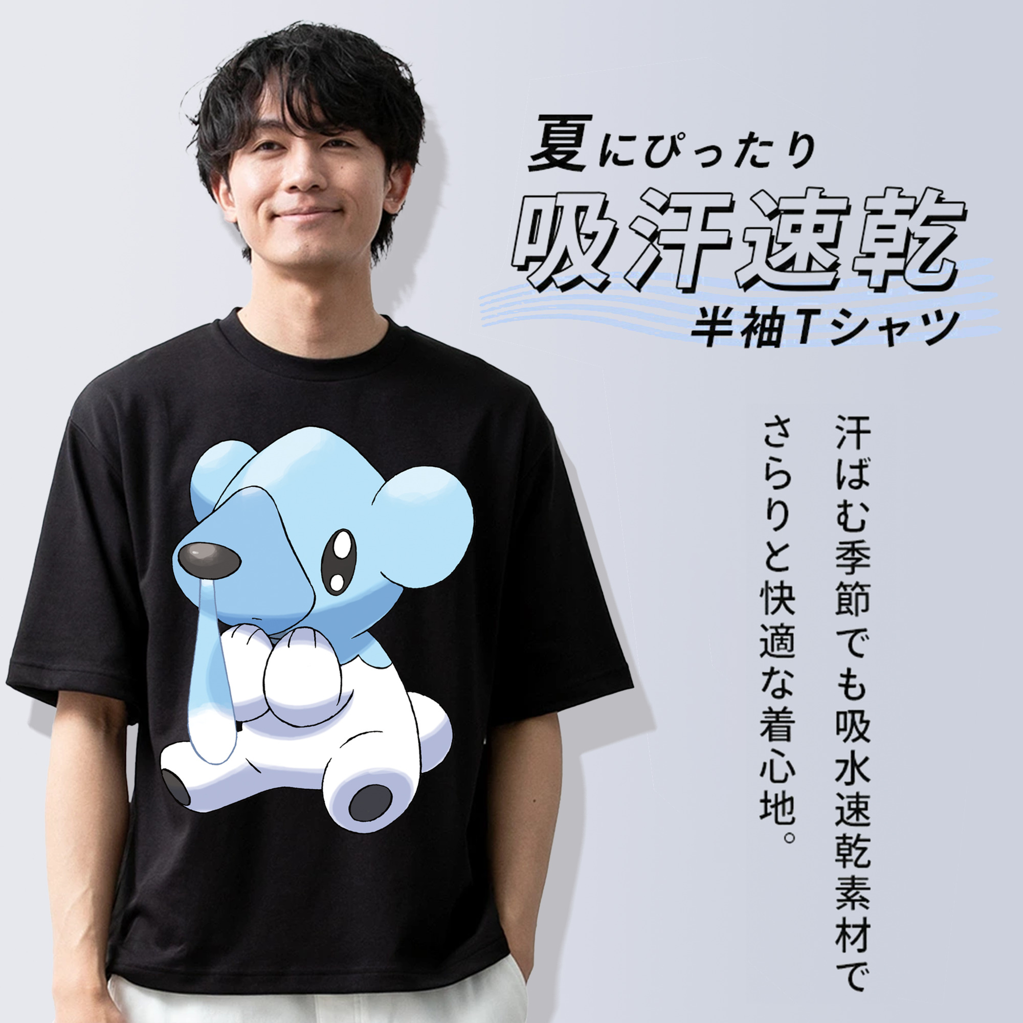 ポケットモンスター Pokémon 綿100％ メンズ半袖Tシャツ｜肌触りやわらか＆通気性