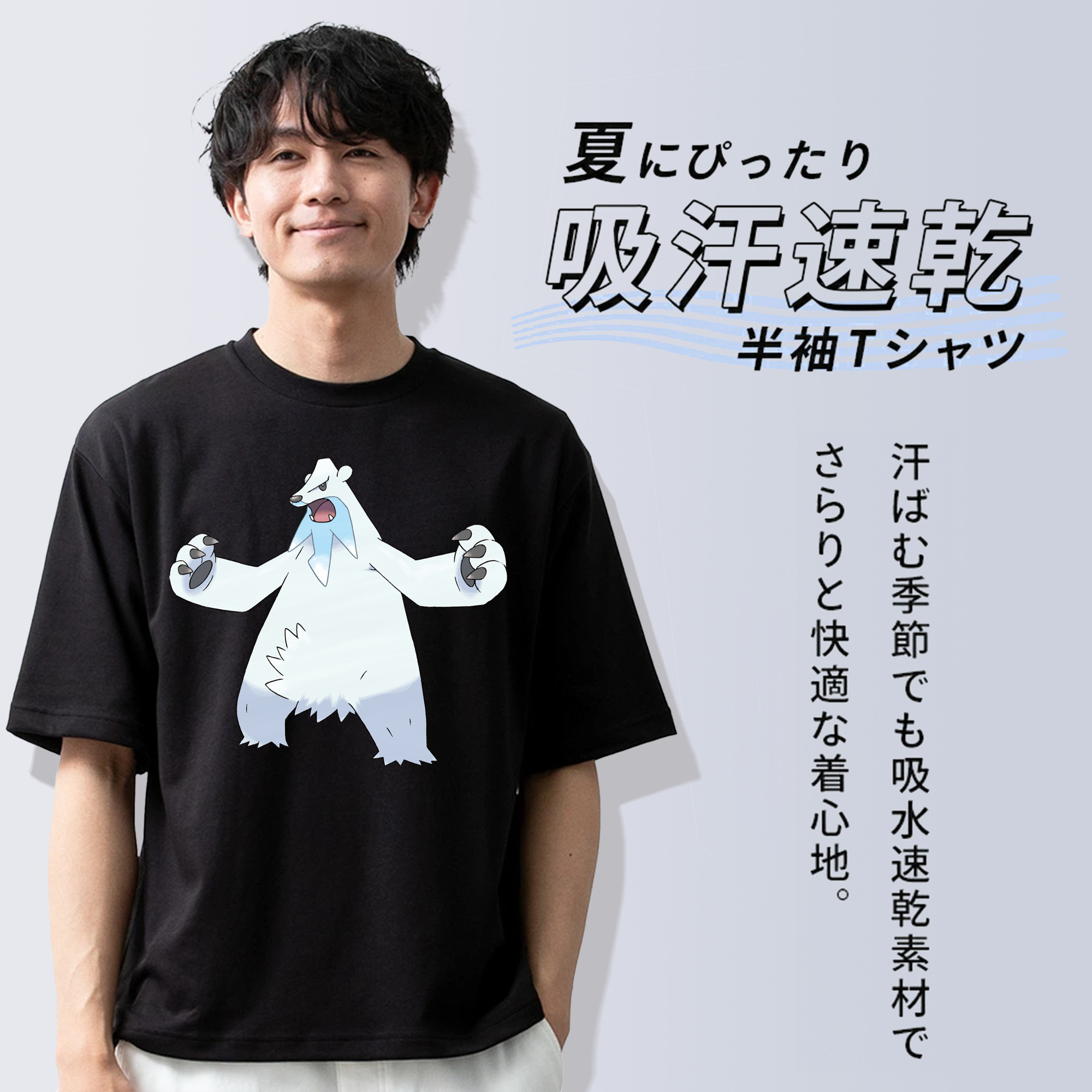 ポケットモンスター Pokémon 綿100％ メンズ半袖Tシャツ｜肌触りやわらか＆通気性