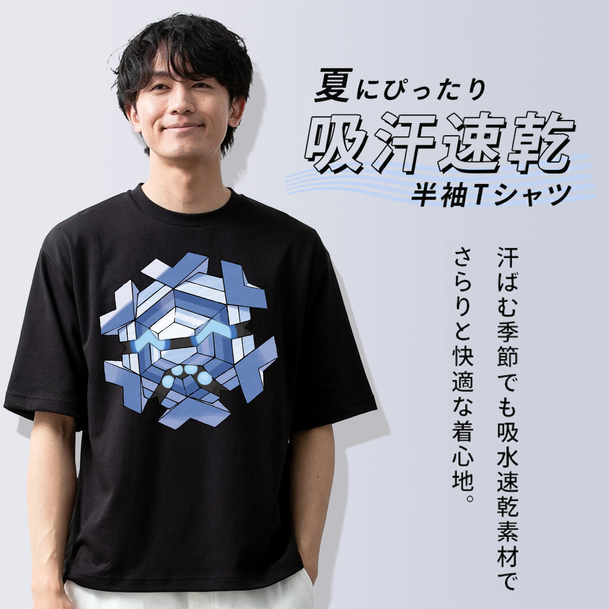 ポケットモンスター Pokémon 綿100％ メンズ半袖Tシャツ｜肌触りやわらか＆通気性