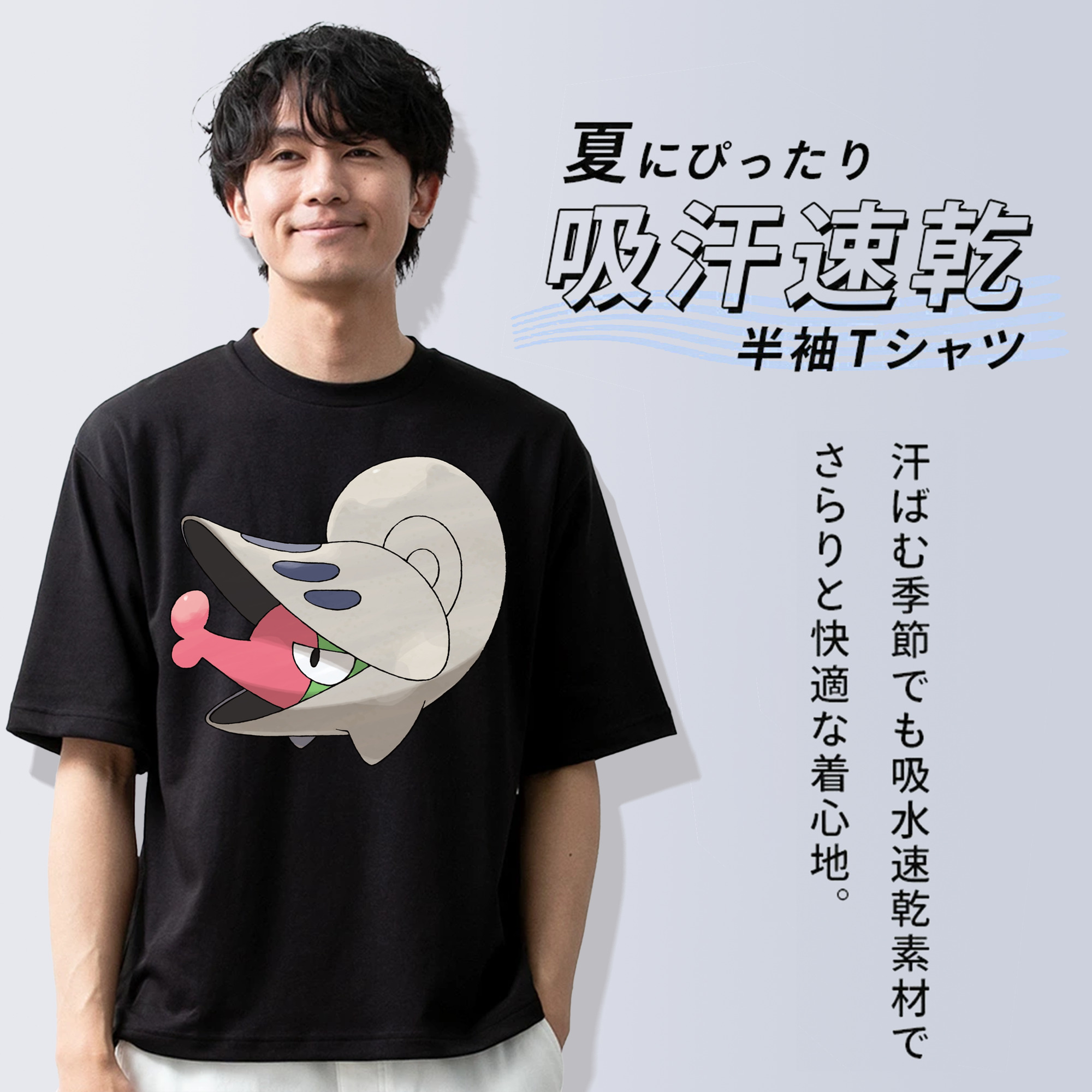 ポケットモンスター Pokémon 綿100％ メンズ半袖Tシャツ｜肌触りやわらか＆通気性
