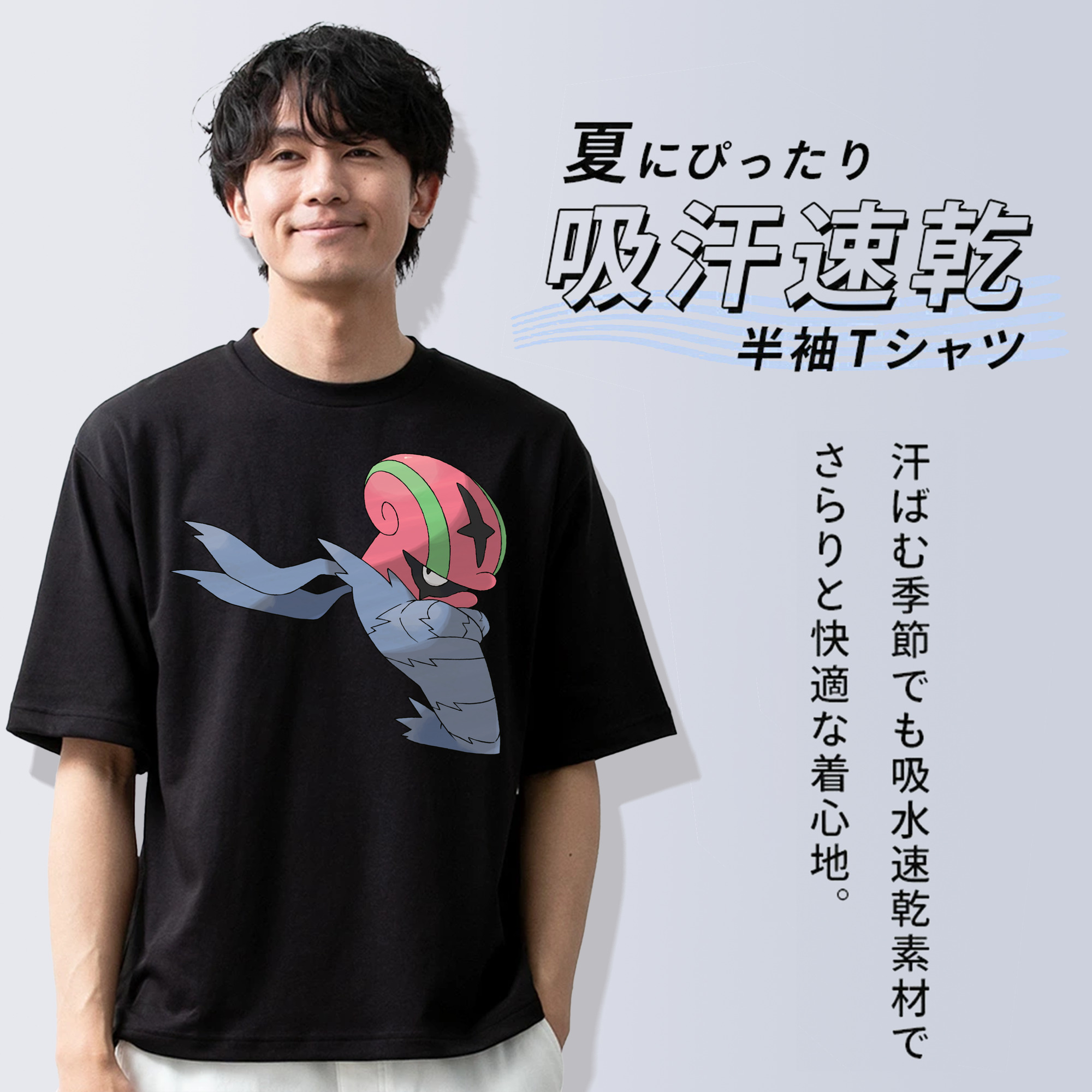 ポケットモンスター Pokémon 綿100％ メンズ半袖Tシャツ｜肌触りやわらか＆通気性