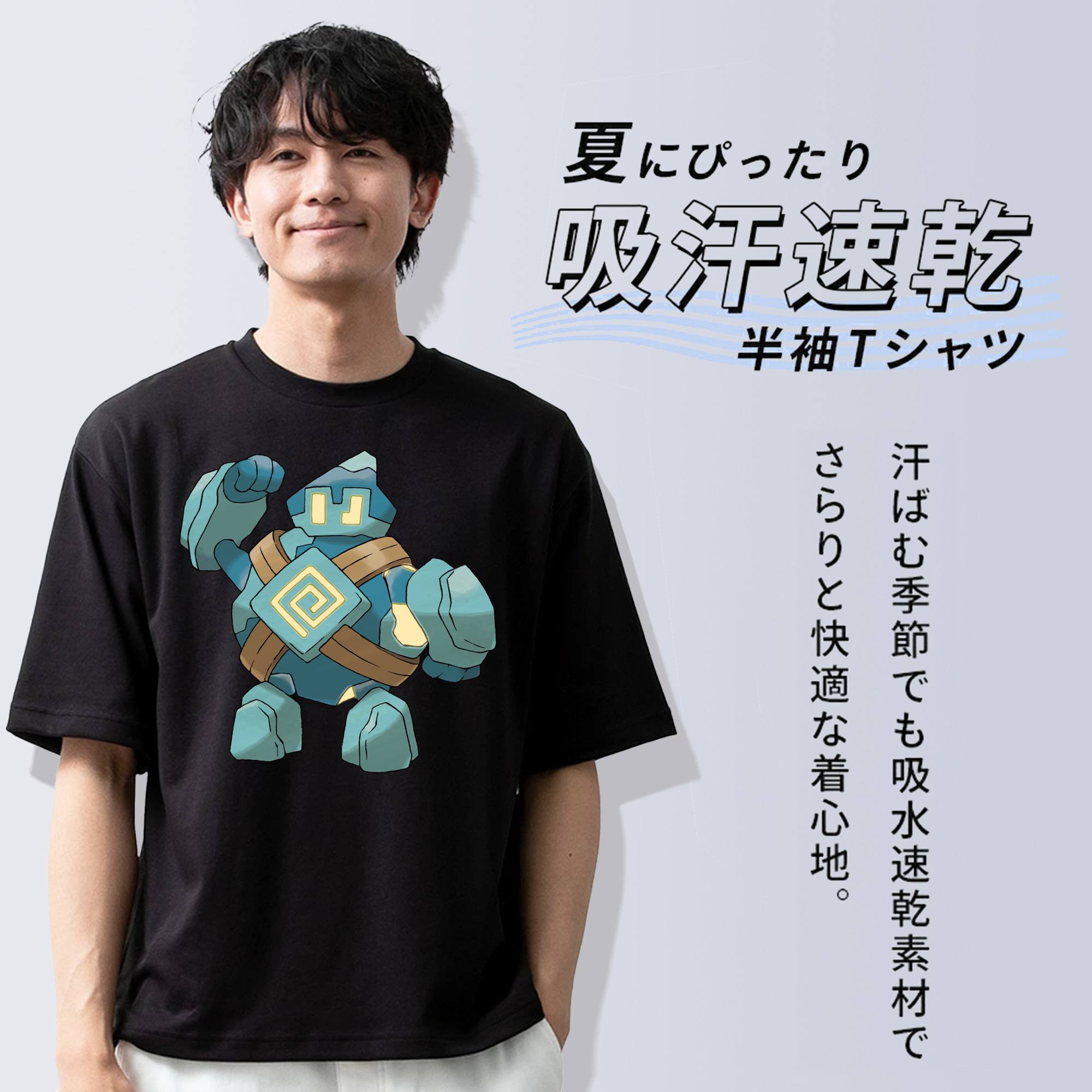 ポケットモンスター Pokémon 綿100％ メンズ半袖Tシャツ｜肌触りやわらか＆通気性