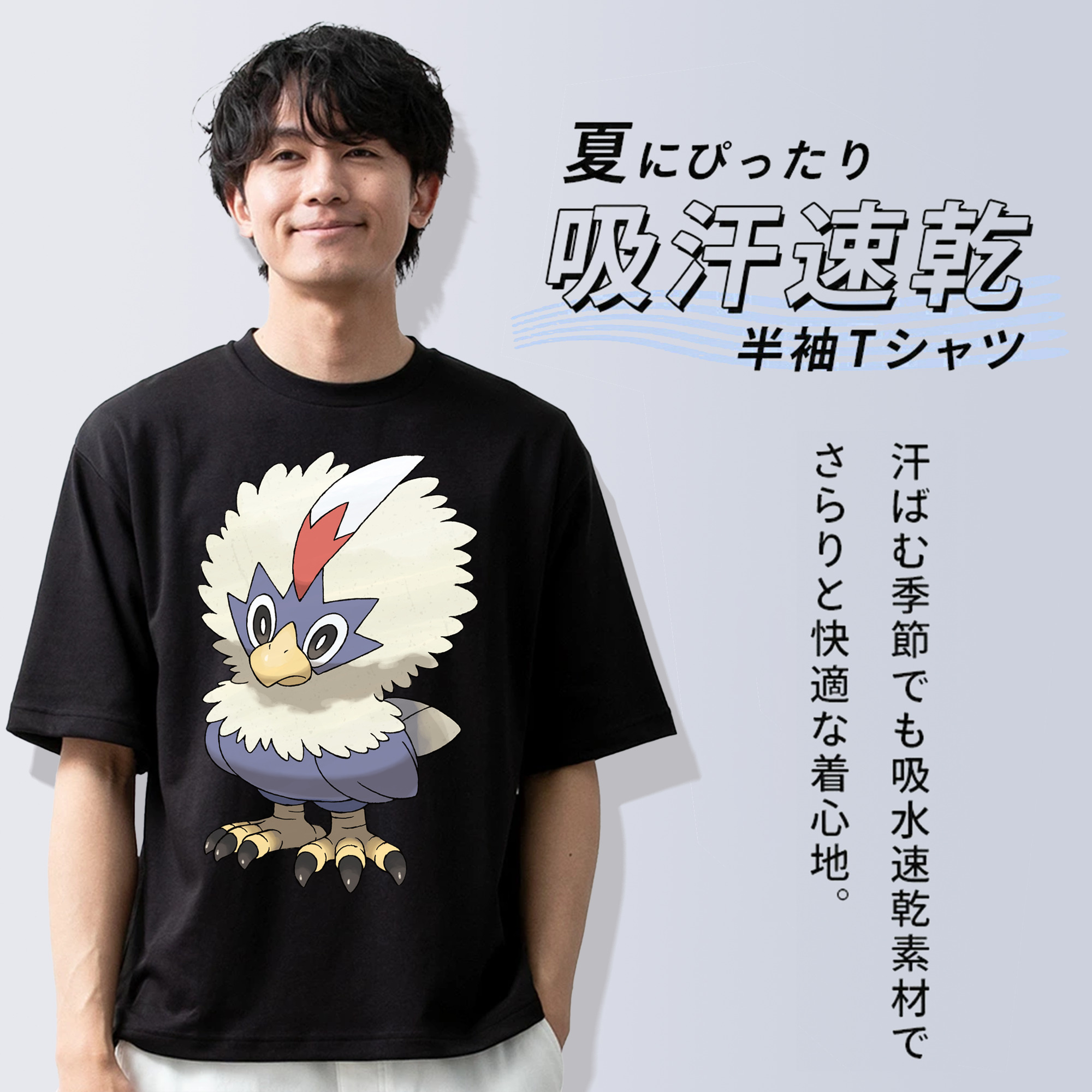 ポケットモンスター Pokémon 綿100％ メンズ半袖Tシャツ｜肌触りやわらか＆通気性