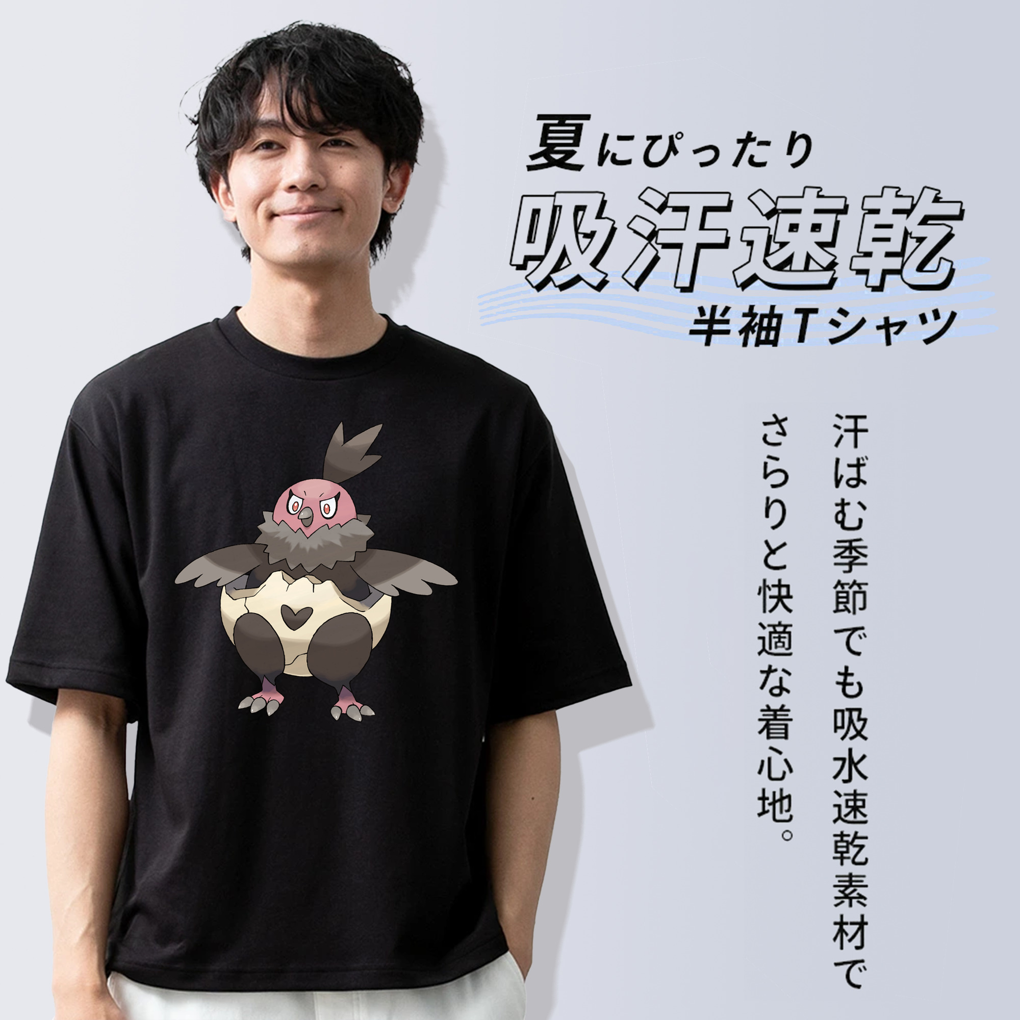 ポケットモンスター Pokémon 綿100％ メンズ半袖Tシャツ｜肌触りやわらか＆通気性