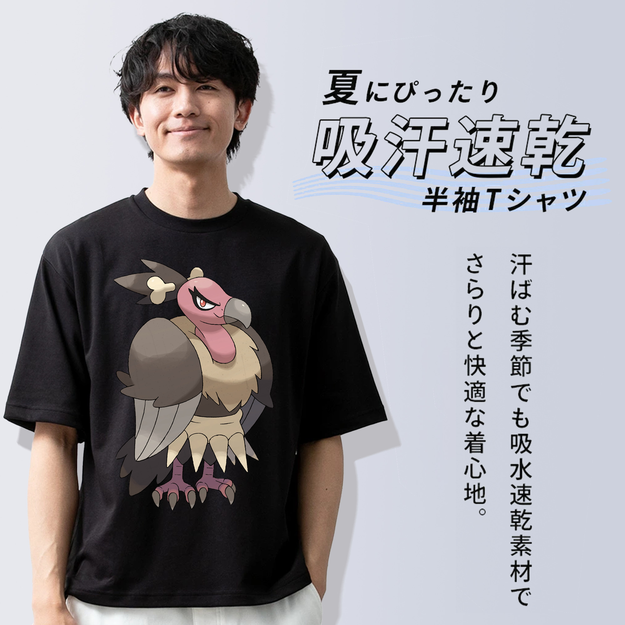 ポケットモンスター Pokémon 綿100％ メンズ半袖Tシャツ｜肌触りやわらか＆通気性