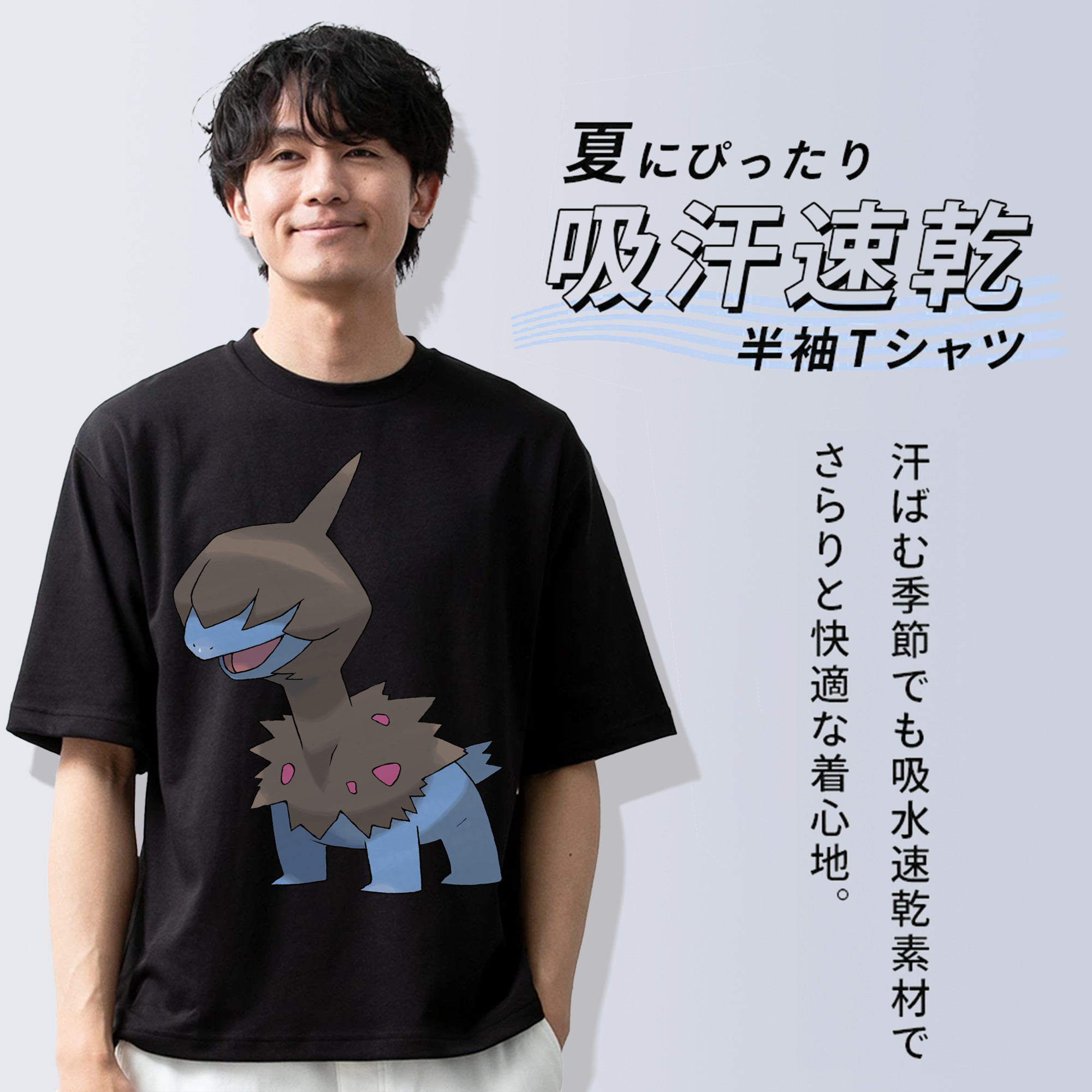 ポケットモンスター Pokémon 綿100％ メンズ半袖Tシャツ｜肌触りやわらか＆通気性