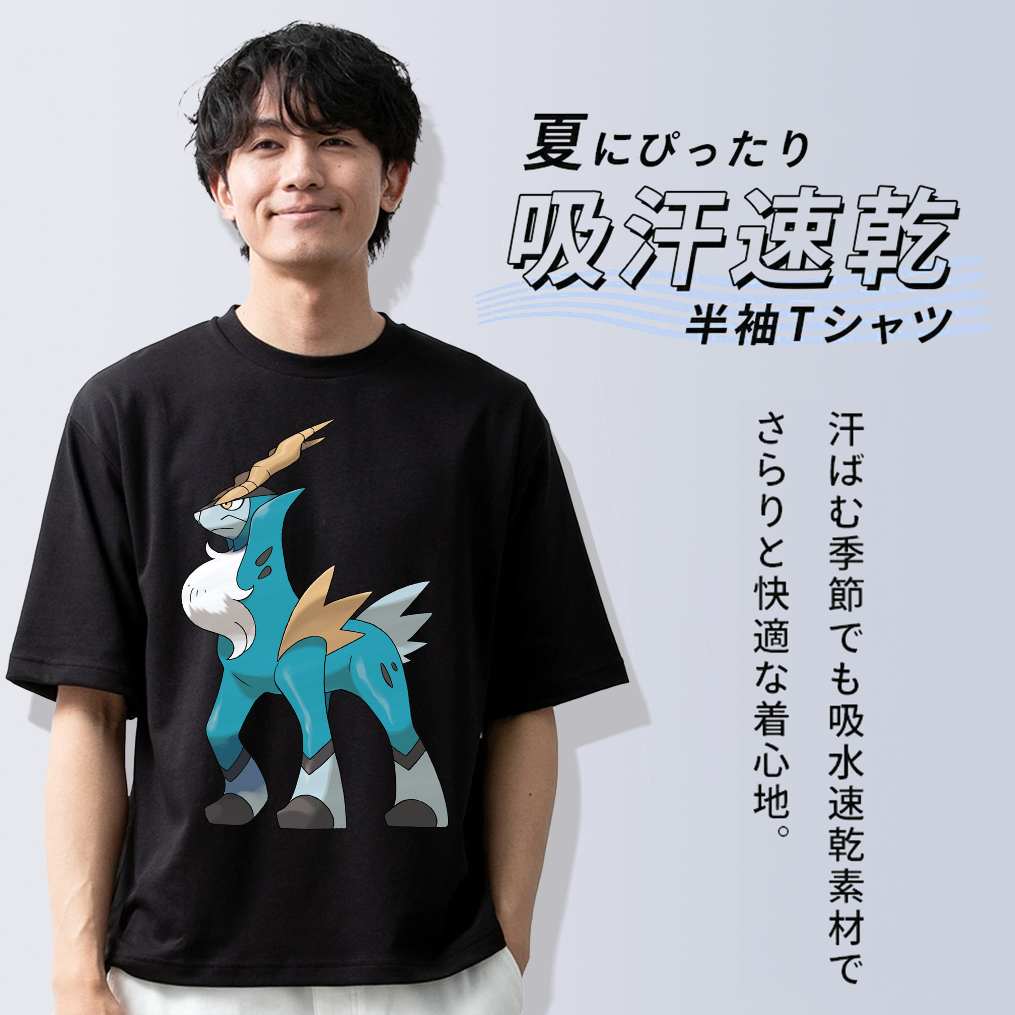 ポケットモンスター Pokémon 綿100％ メンズ半袖Tシャツ｜肌触りやわらか＆通気性
