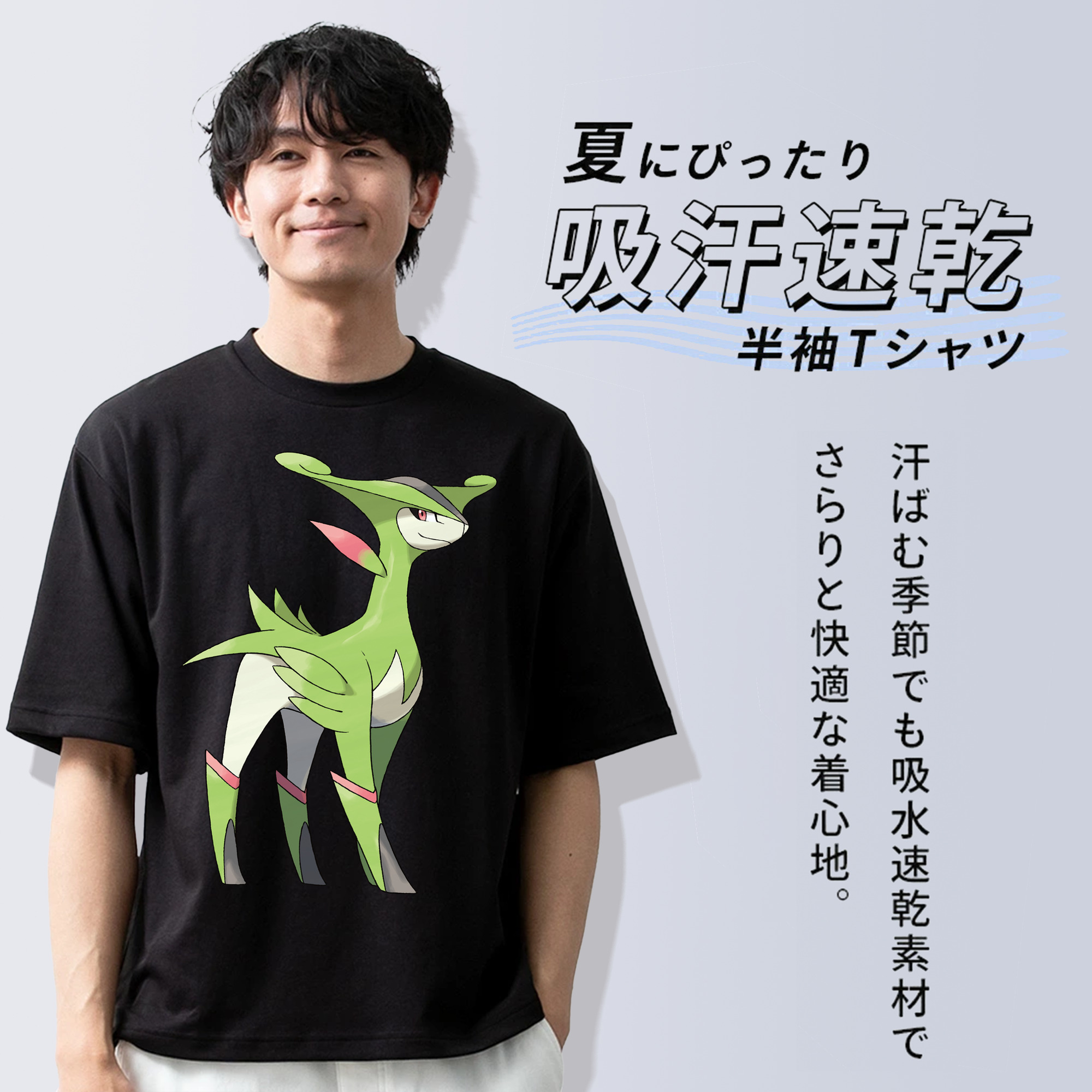 ポケットモンスター Pokémon 綿100％ メンズ半袖Tシャツ｜肌触りやわらか＆通気性