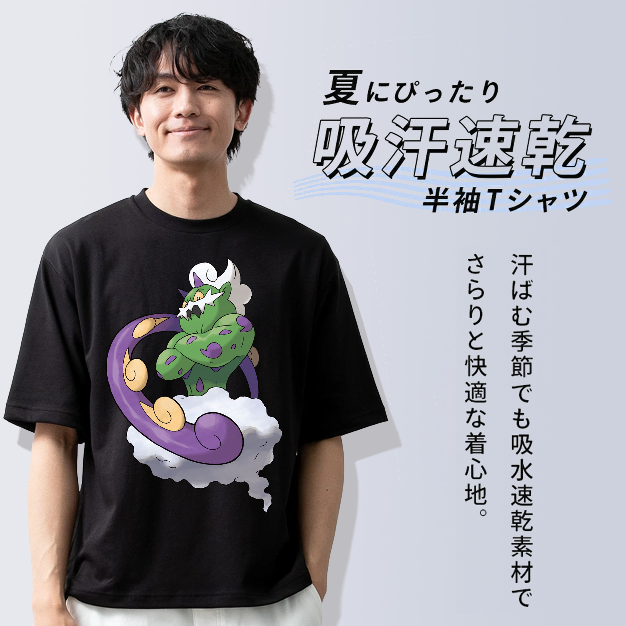 ポケットモンスター Pokémon 綿100％ メンズ半袖Tシャツ｜肌触りやわらか＆通気性