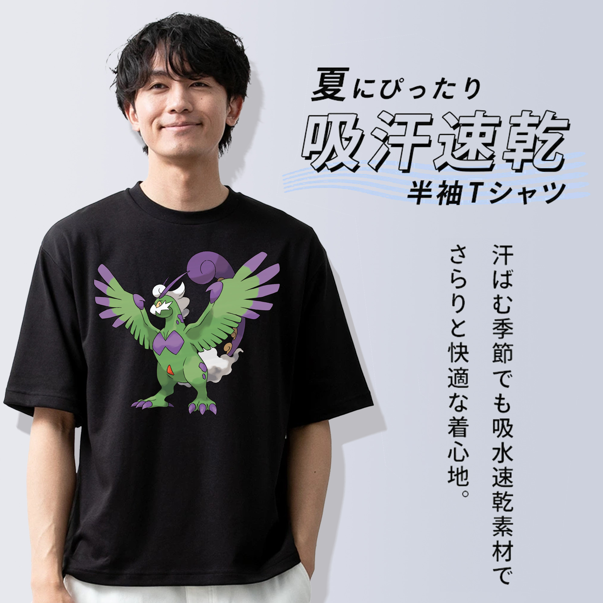 ポケットモンスター Pokémon 綿100％ メンズ半袖Tシャツ｜肌触りやわらか＆通気性