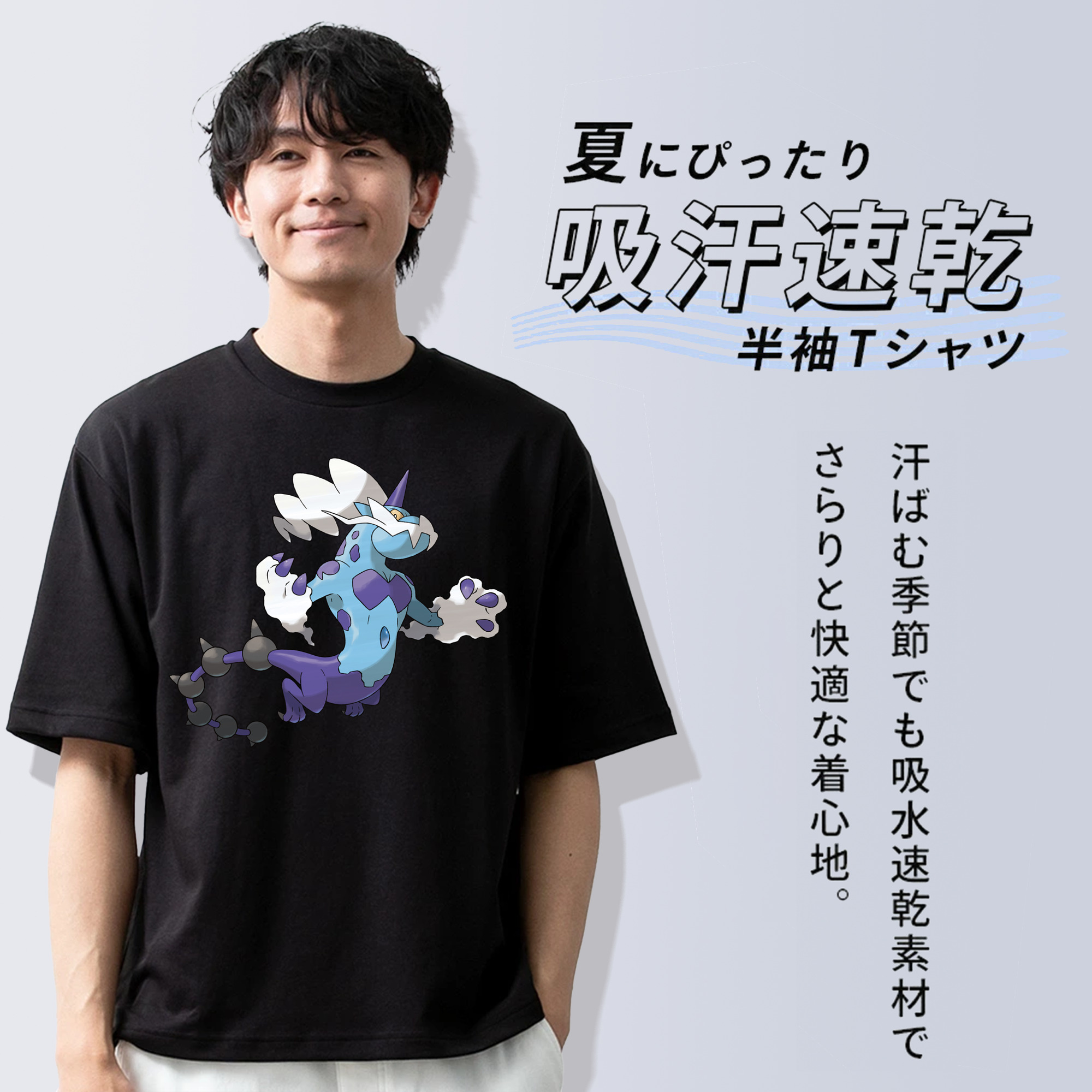 ポケットモンスター Pokémon 綿100％ メンズ半袖Tシャツ｜肌触りやわらか＆通気性