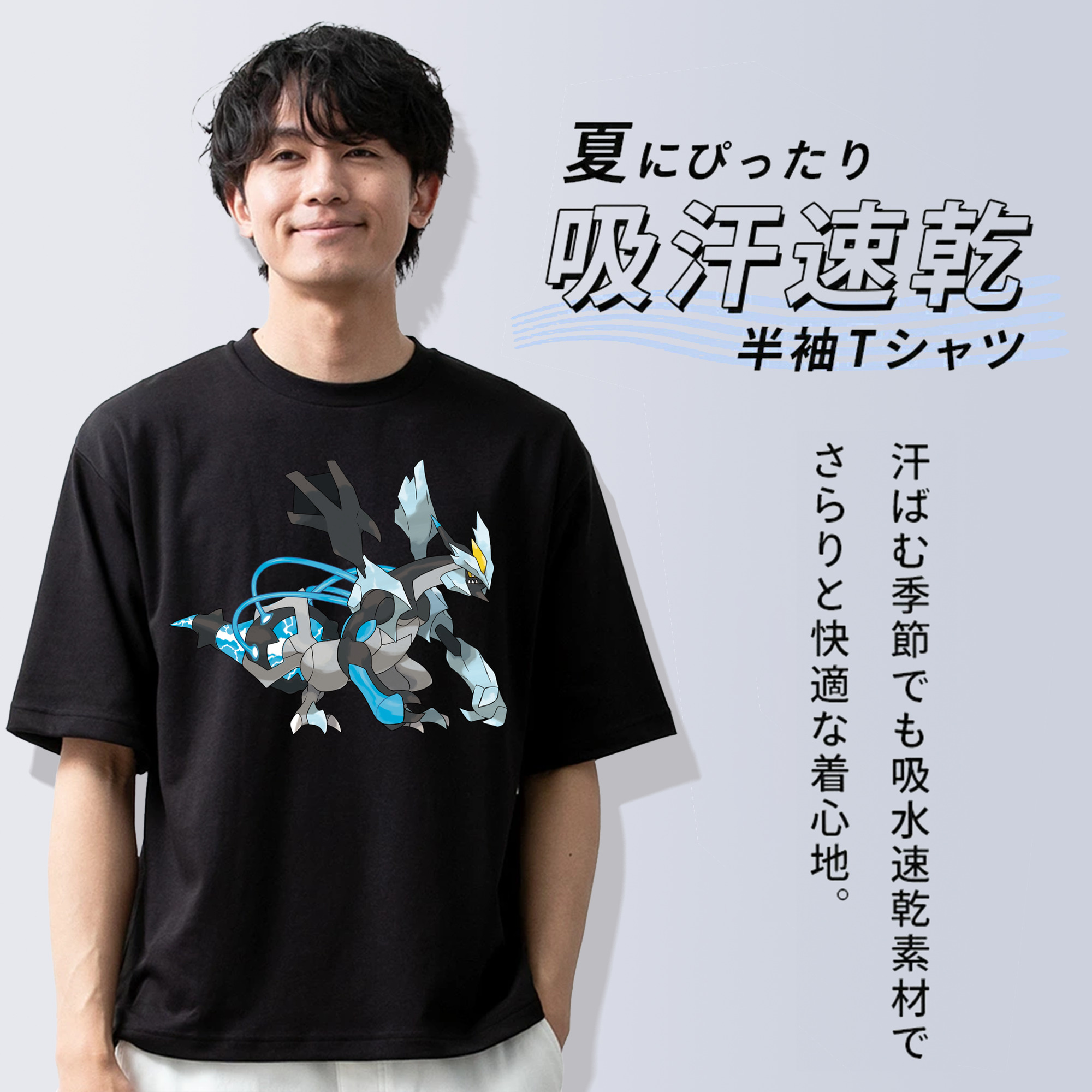 ポケットモンスター Pokémon 綿100％ メンズ半袖Tシャツ｜肌触りやわらか＆通気性