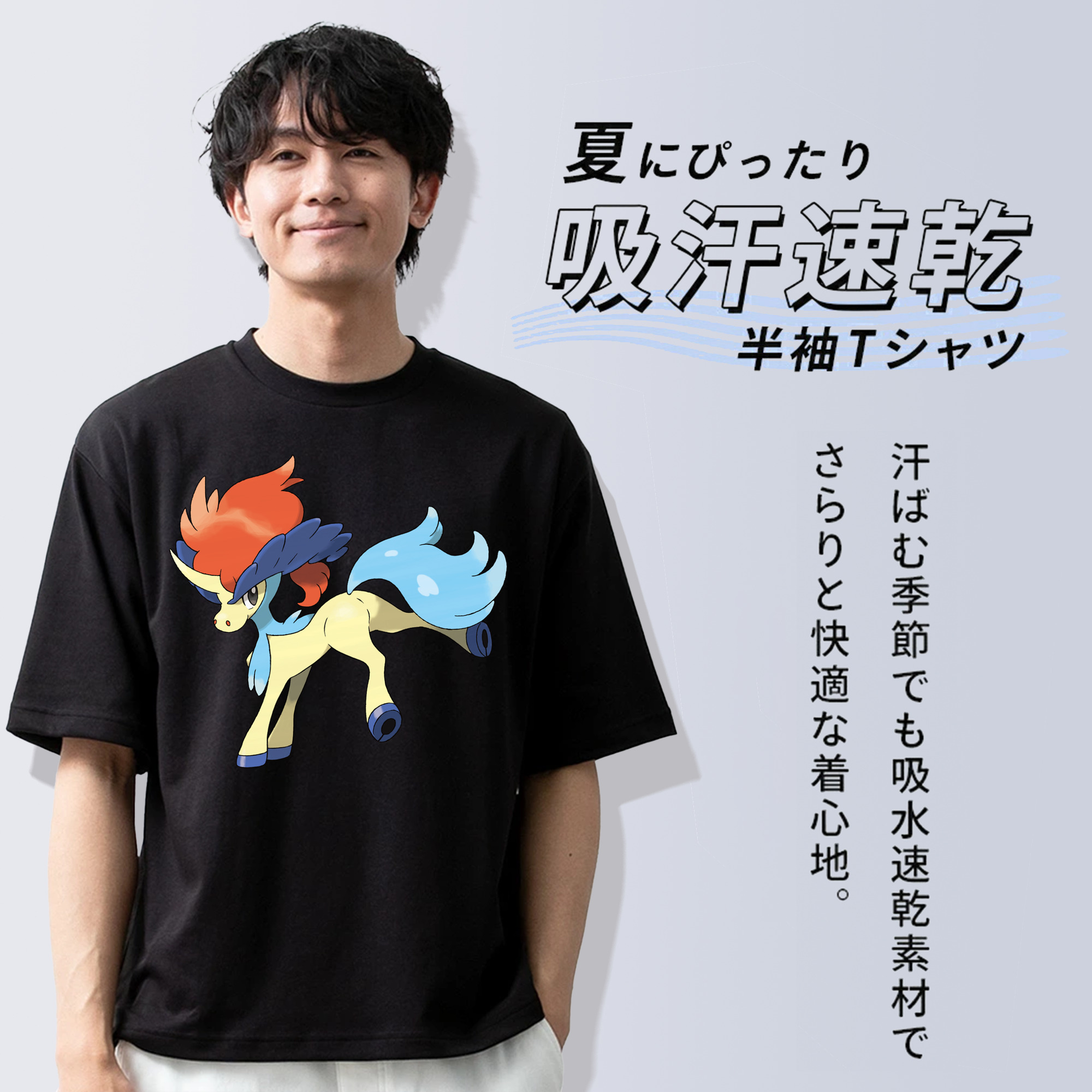 ポケットモンスター Pokémon 綿100％ メンズ半袖Tシャツ｜肌触りやわらか＆通気性