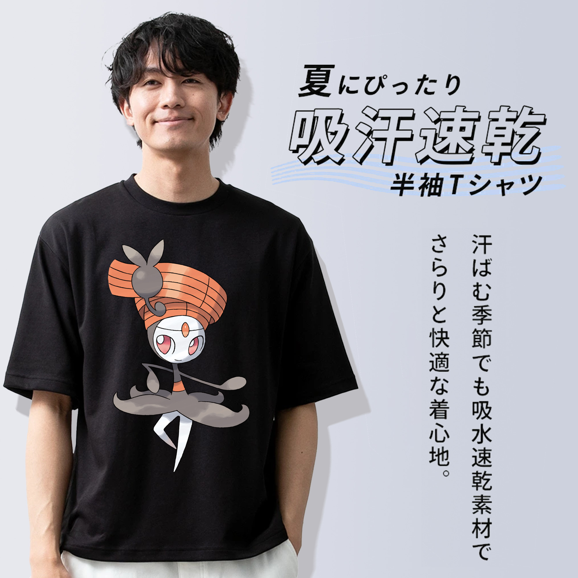 ポケットモンスター Pokémon 綿100％ メンズ半袖Tシャツ｜肌触りやわらか＆通気性
