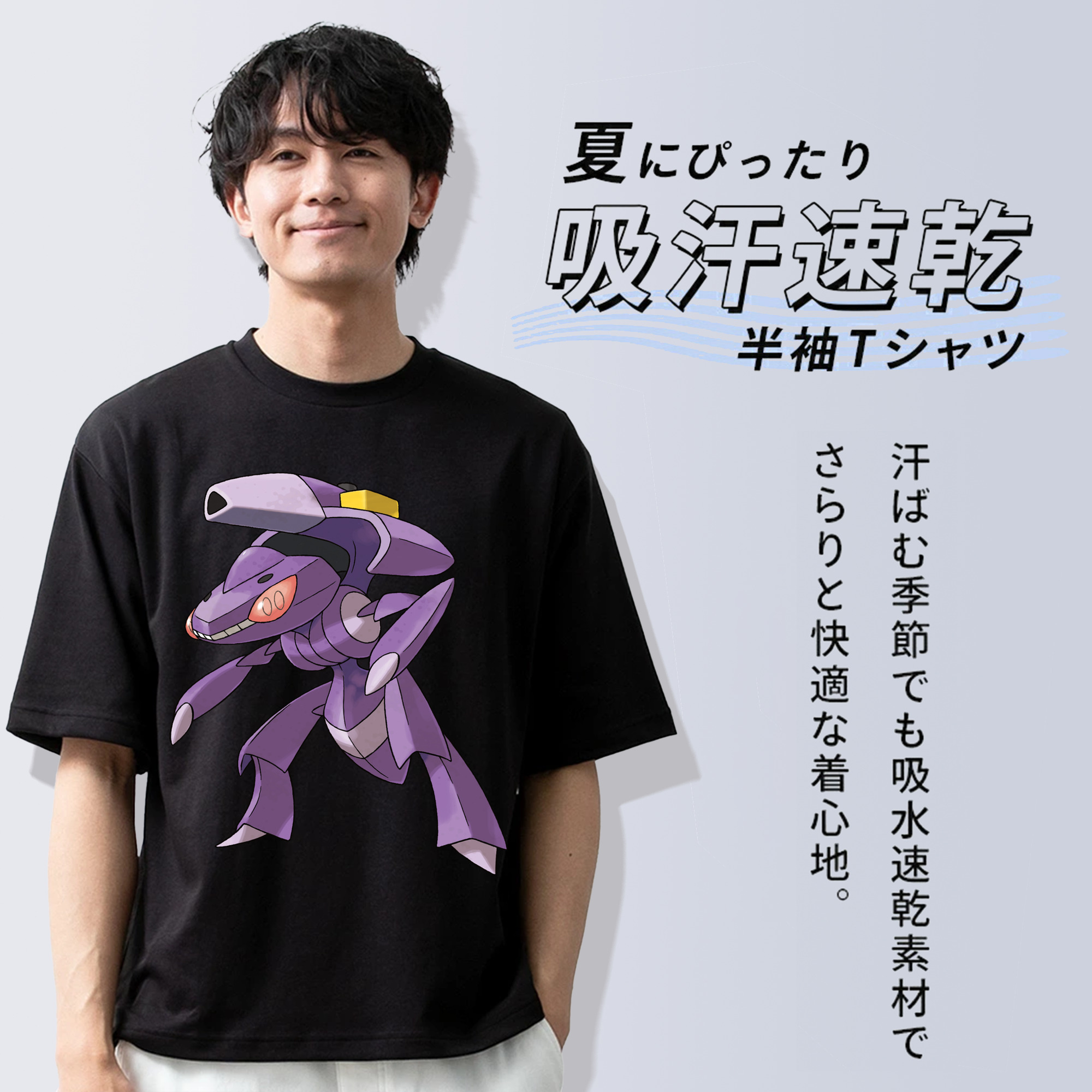 ポケットモンスター Pokémon 綿100％ メンズ半袖Tシャツ｜肌触りやわらか＆通気性