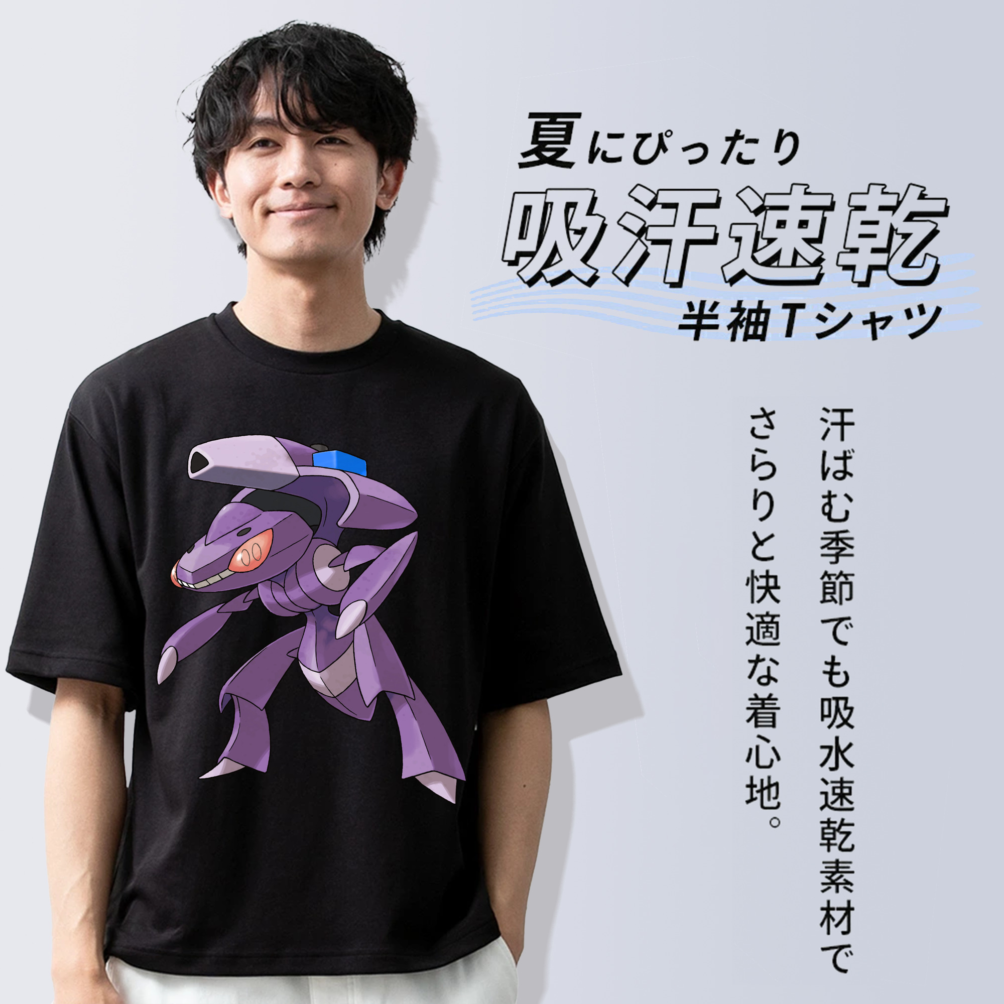 ポケットモンスター Pokémon 綿100％ メンズ半袖Tシャツ｜肌触りやわらか＆通気性
