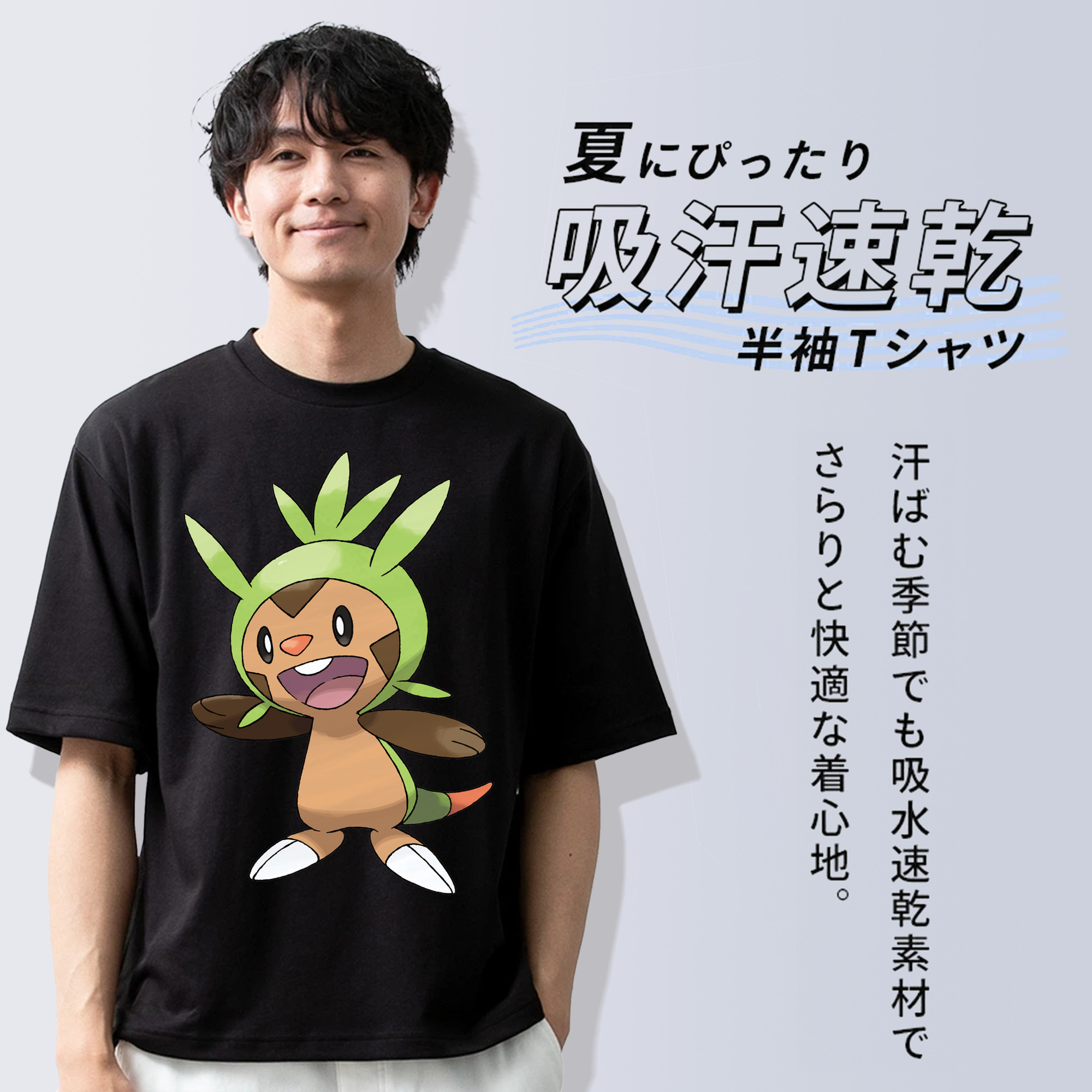 ポケットモンスター Pokémon 綿100％ メンズ半袖Tシャツ｜肌触りやわらか＆通気性