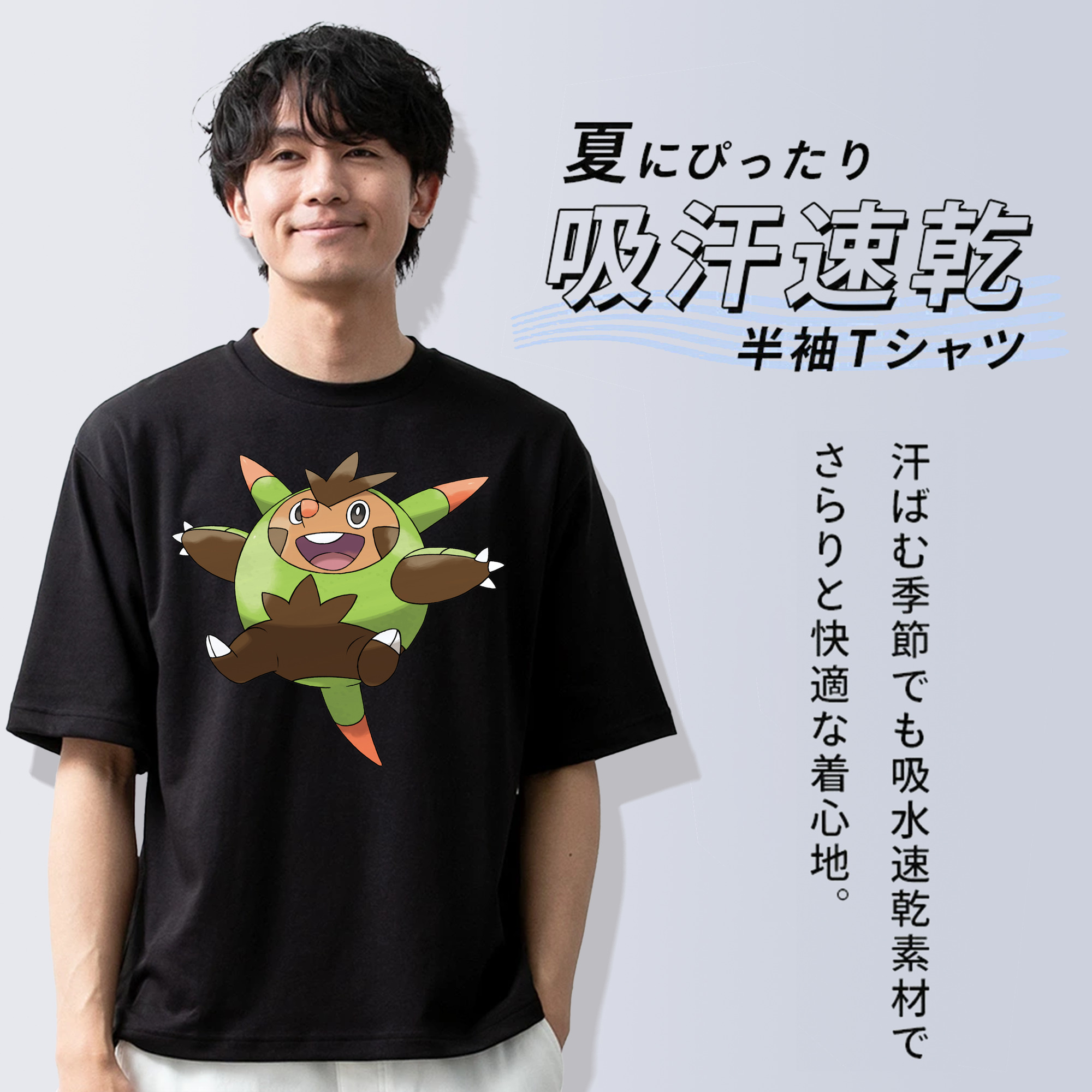 ポケットモンスター Pokémon 綿100％ メンズ半袖Tシャツ｜肌触りやわらか＆通気性