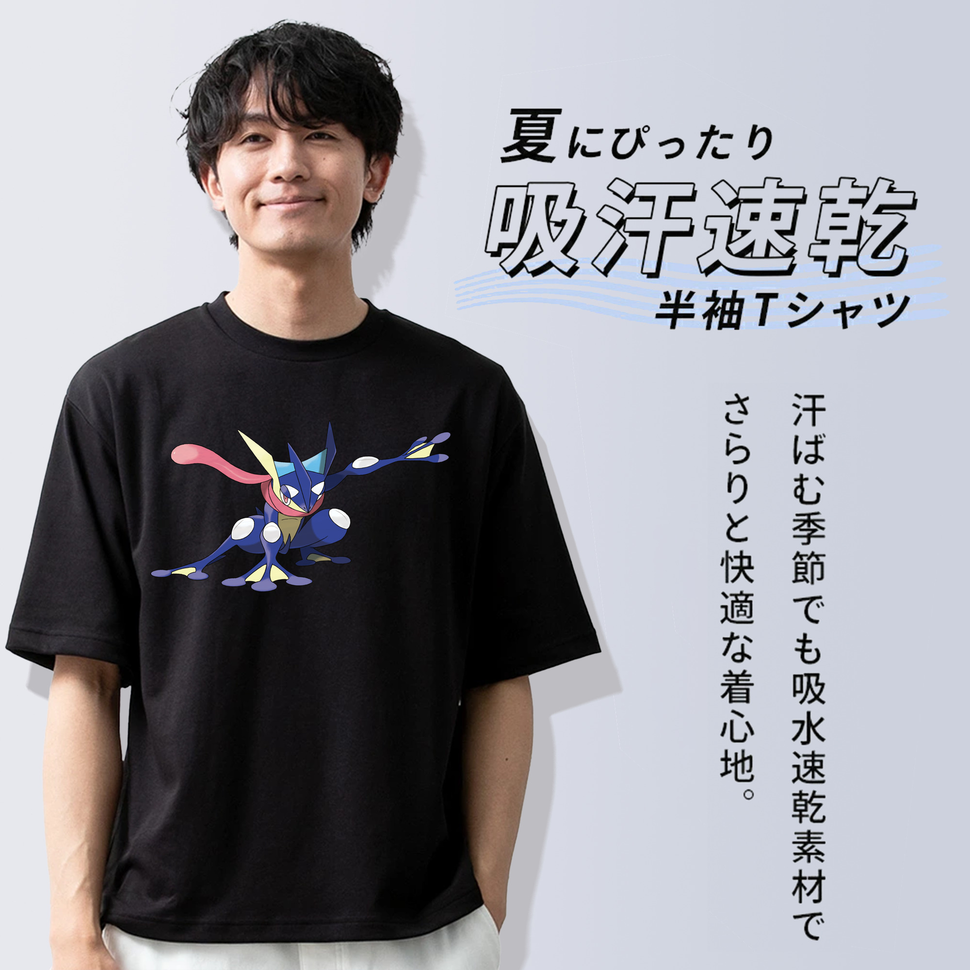 ポケットモンスター Pokémon 綿100％ メンズ半袖Tシャツ｜肌触りやわらか＆通気性