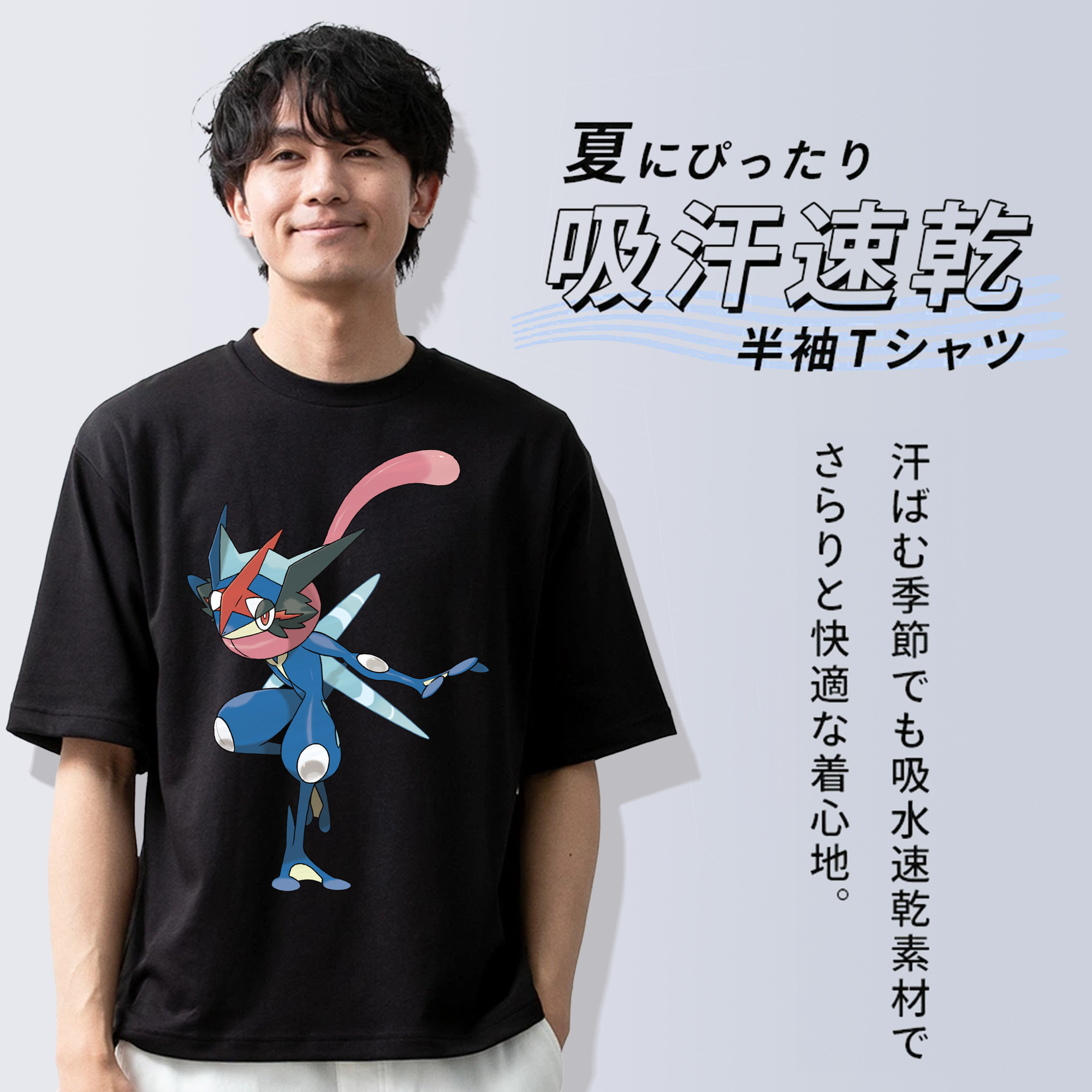ポケットモンスター Pokémon 綿100％ メンズ半袖Tシャツ｜肌触りやわらか＆通気性