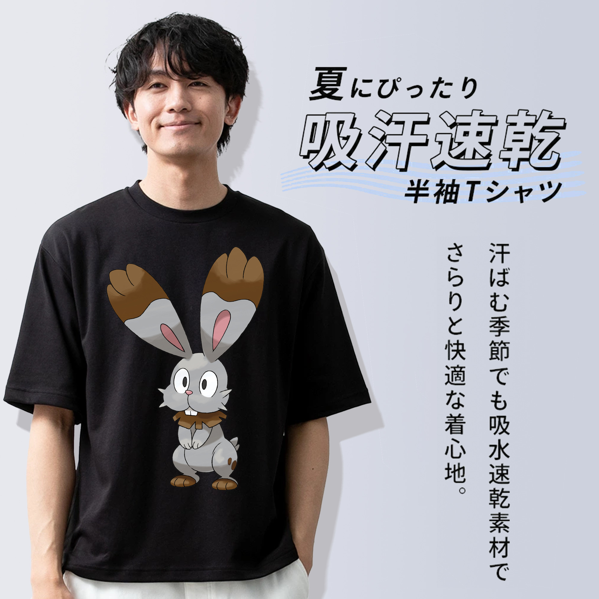 ポケットモンスター Pokémon 綿100％ メンズ半袖Tシャツ｜肌触りやわらか＆通気性