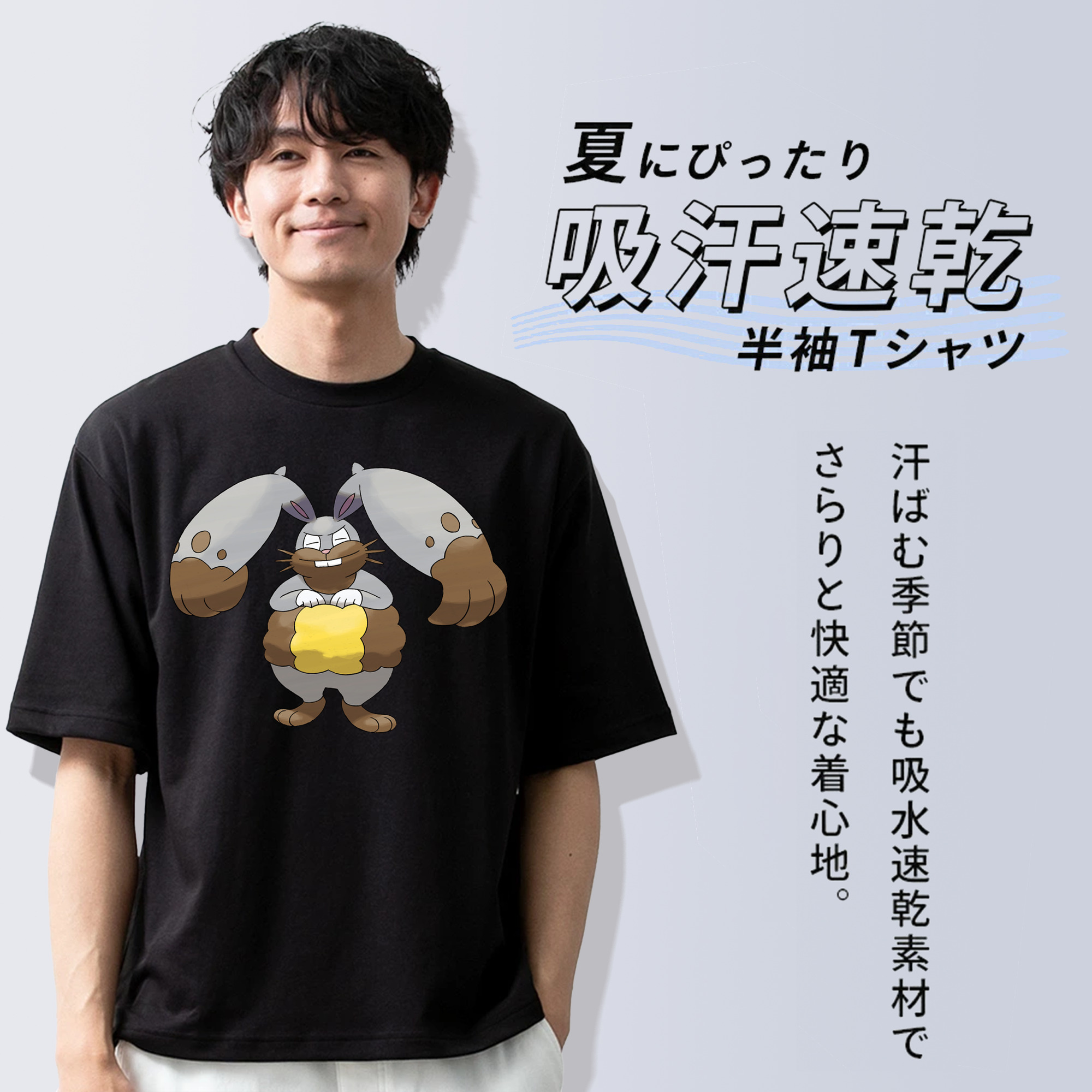 ポケットモンスター Pokémon 綿100％ メンズ半袖Tシャツ｜肌触りやわらか＆通気性