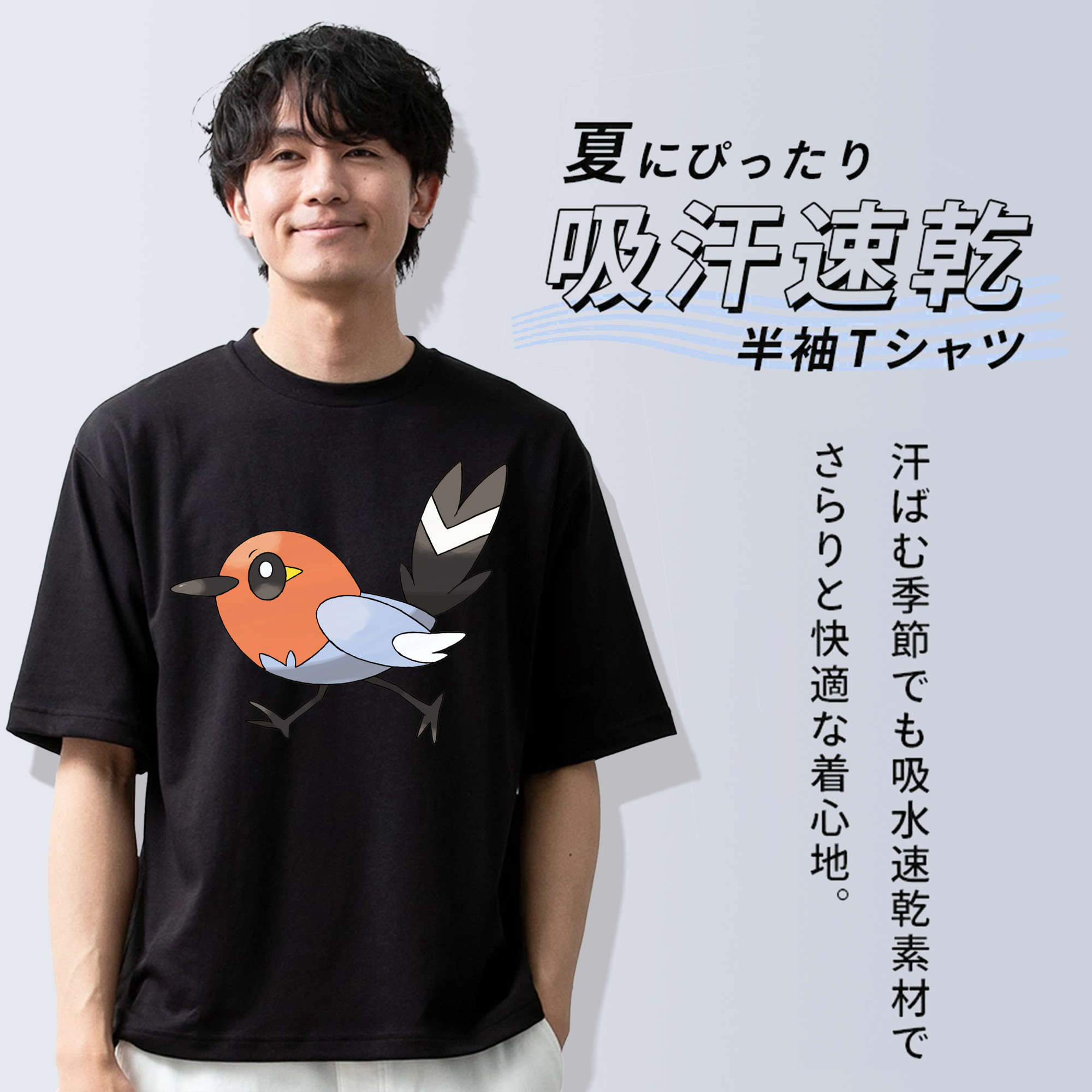 ポケットモンスター Pokémon 綿100％ メンズ半袖Tシャツ｜肌触りやわらか＆通気性
