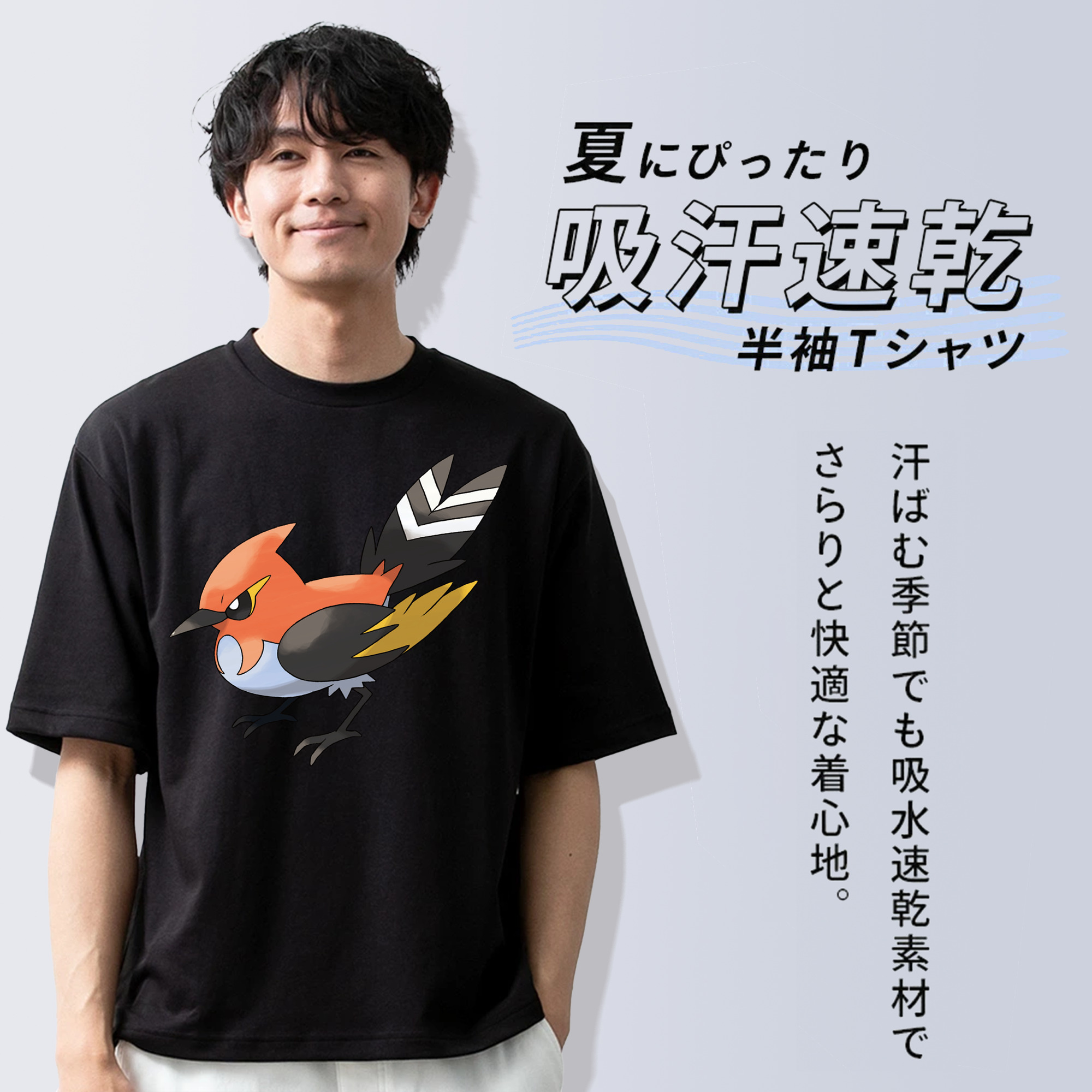 ポケットモンスター Pokémon 綿100％ メンズ半袖Tシャツ｜肌触りやわらか＆通気性