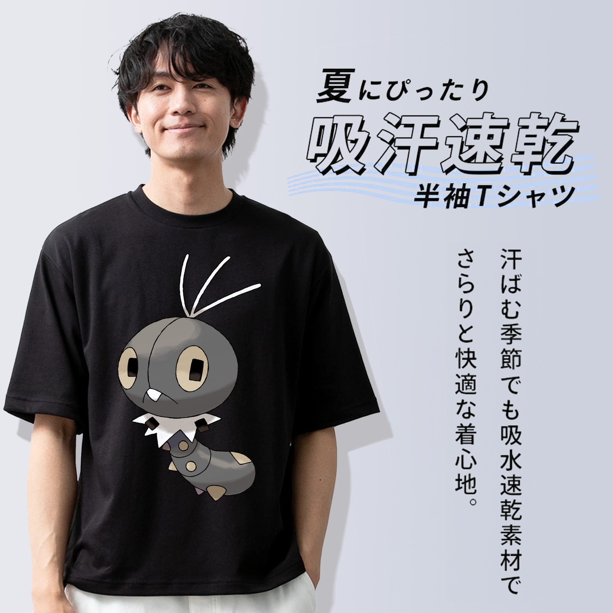 ポケットモンスター Pokémon 綿100％ メンズ半袖Tシャツ｜肌触りやわらか＆通気性