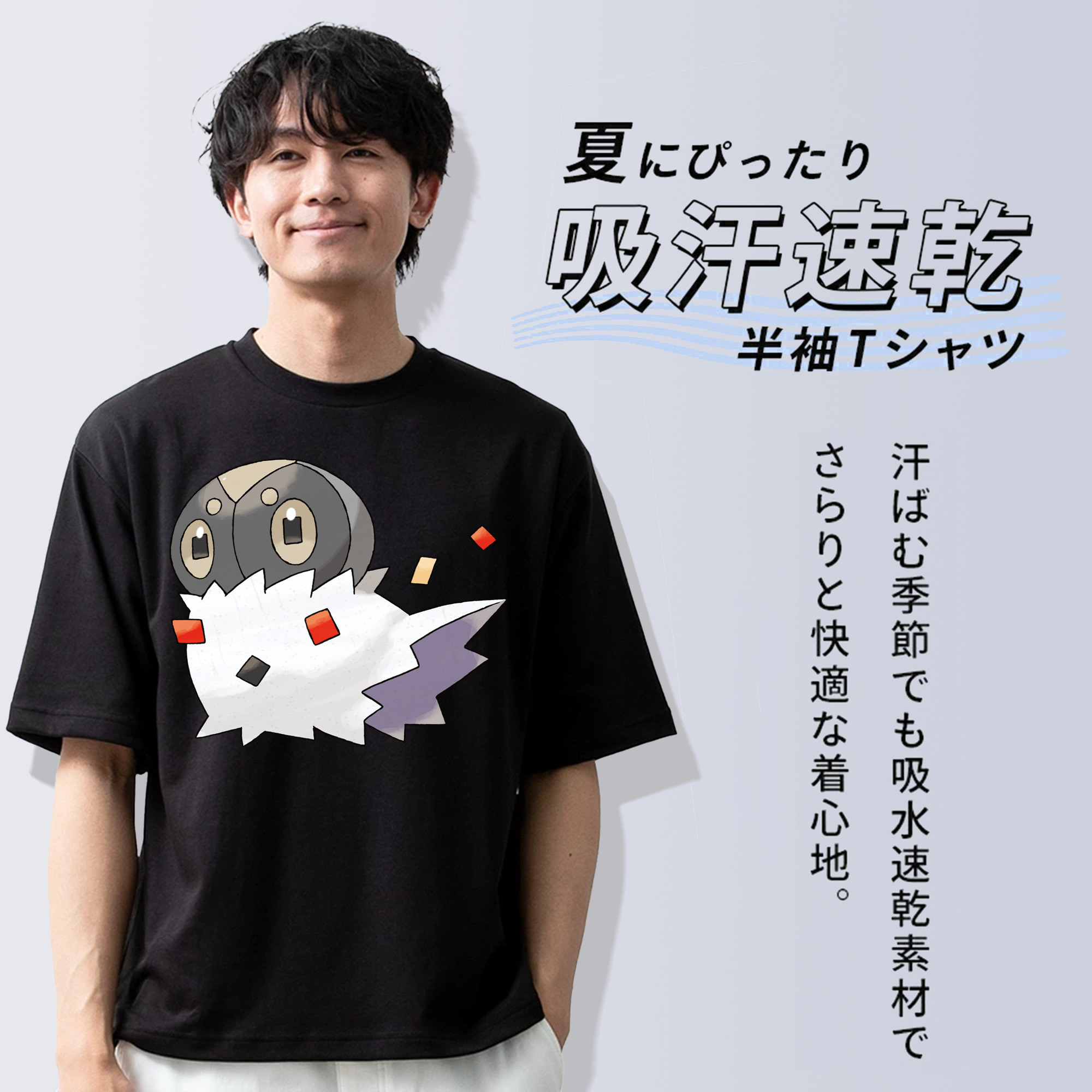 ポケットモンスター Pokémon 綿100％ メンズ半袖Tシャツ｜肌触りやわらか＆通気性