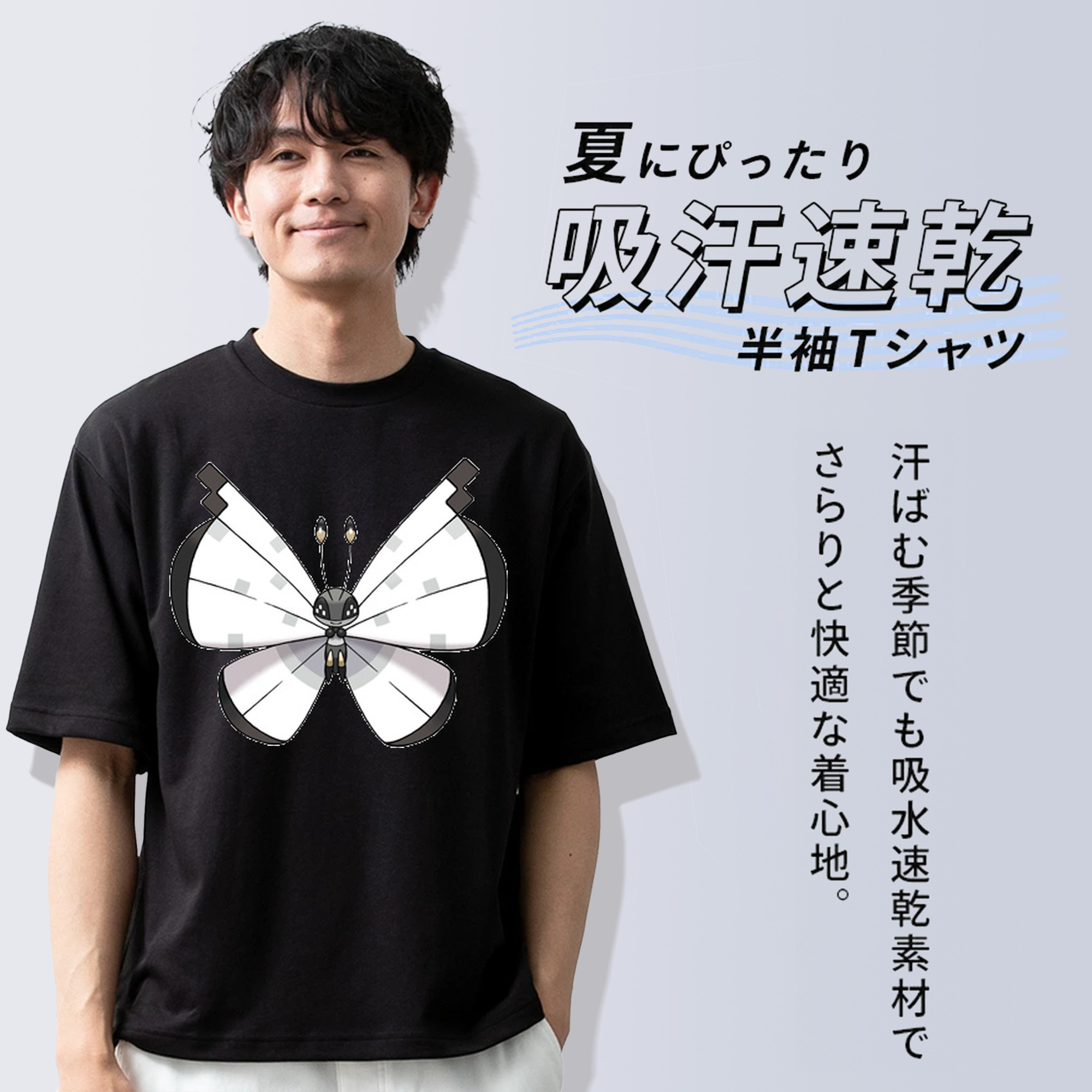 ポケットモンスター Pokémon 綿100％ メンズ半袖Tシャツ｜肌触りやわらか＆通気性