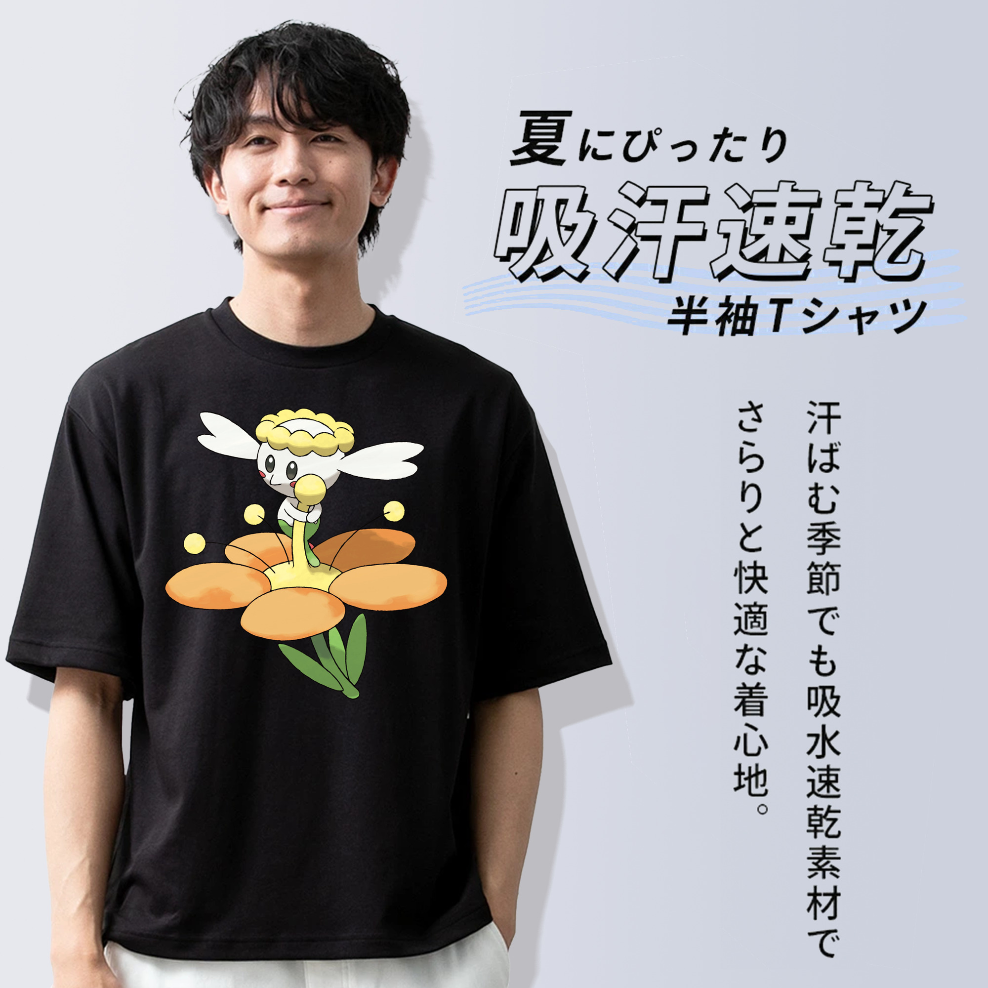 ポケットモンスター Pokémon 綿100％ メンズ半袖Tシャツ｜肌触りやわらか＆通気性