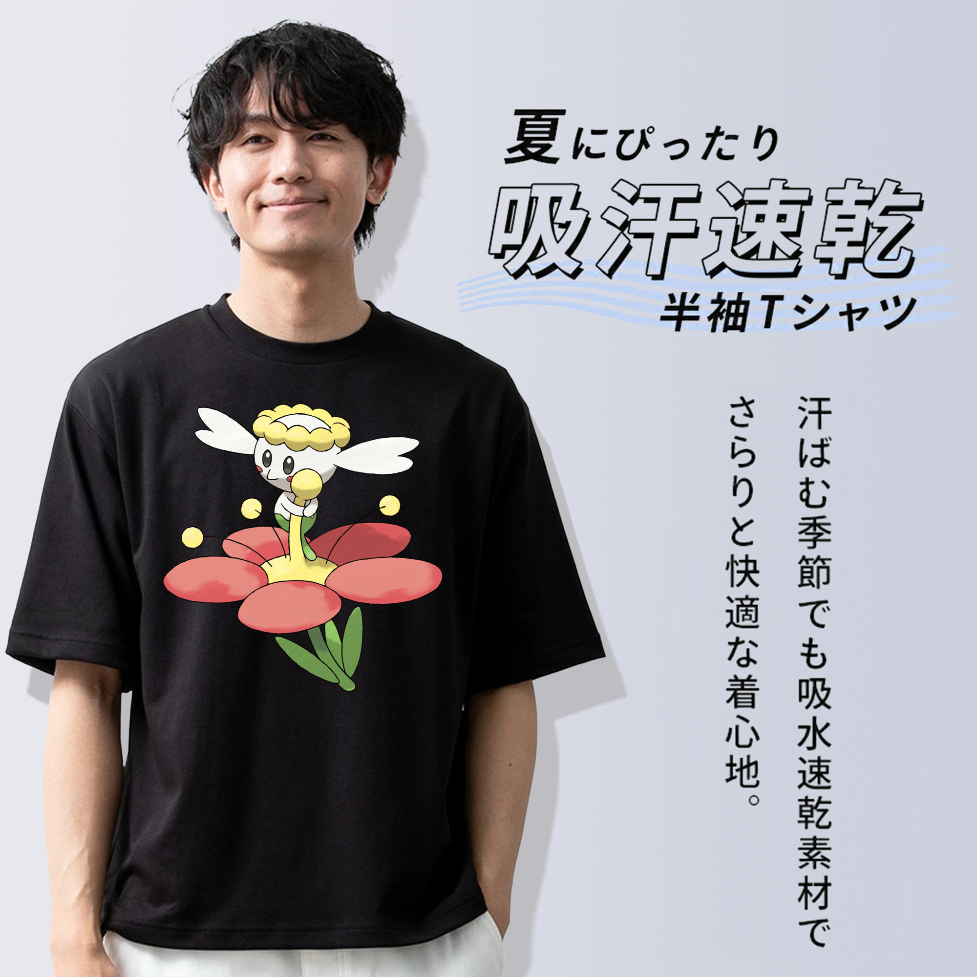 ポケットモンスター Pokémon 綿100％ メンズ半袖Tシャツ｜肌触りやわらか＆通気性