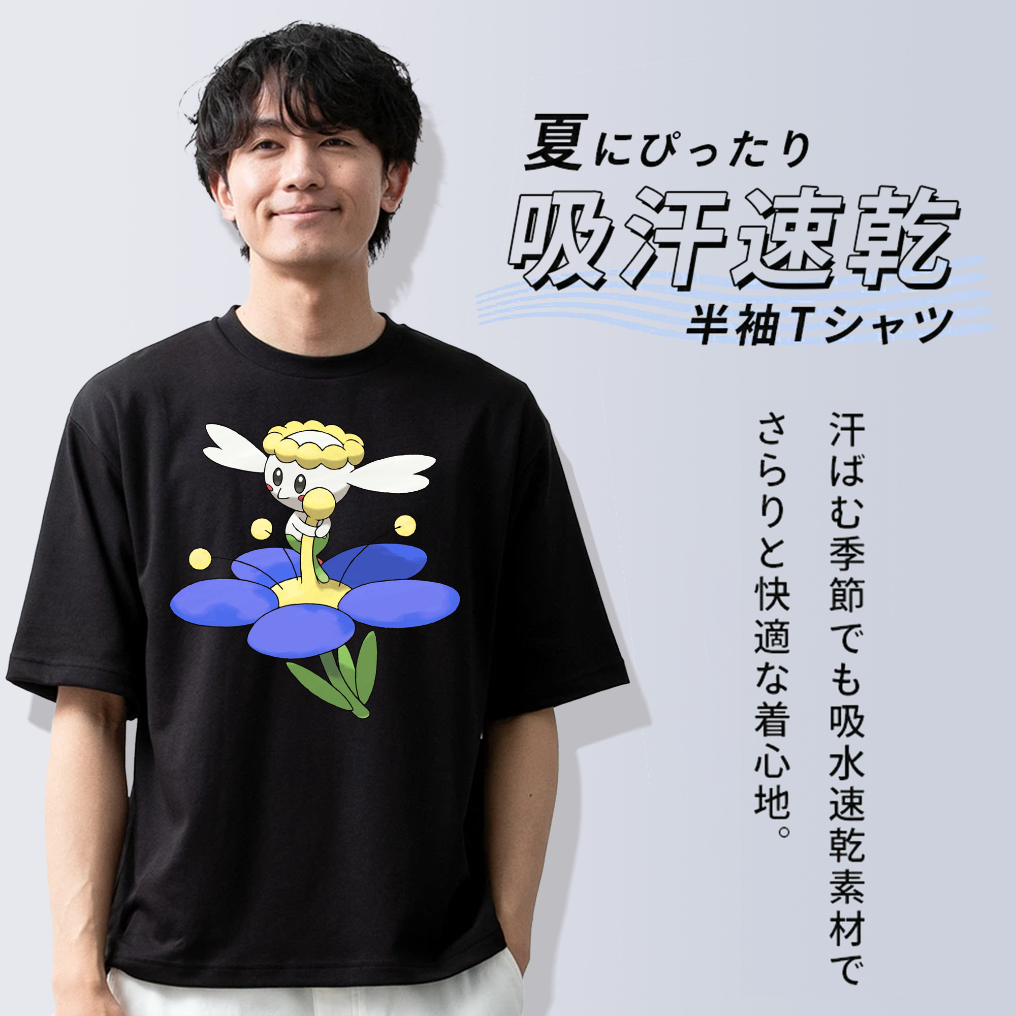 ポケットモンスター Pokémon 綿100％ メンズ半袖Tシャツ｜肌触りやわらか＆通気性
